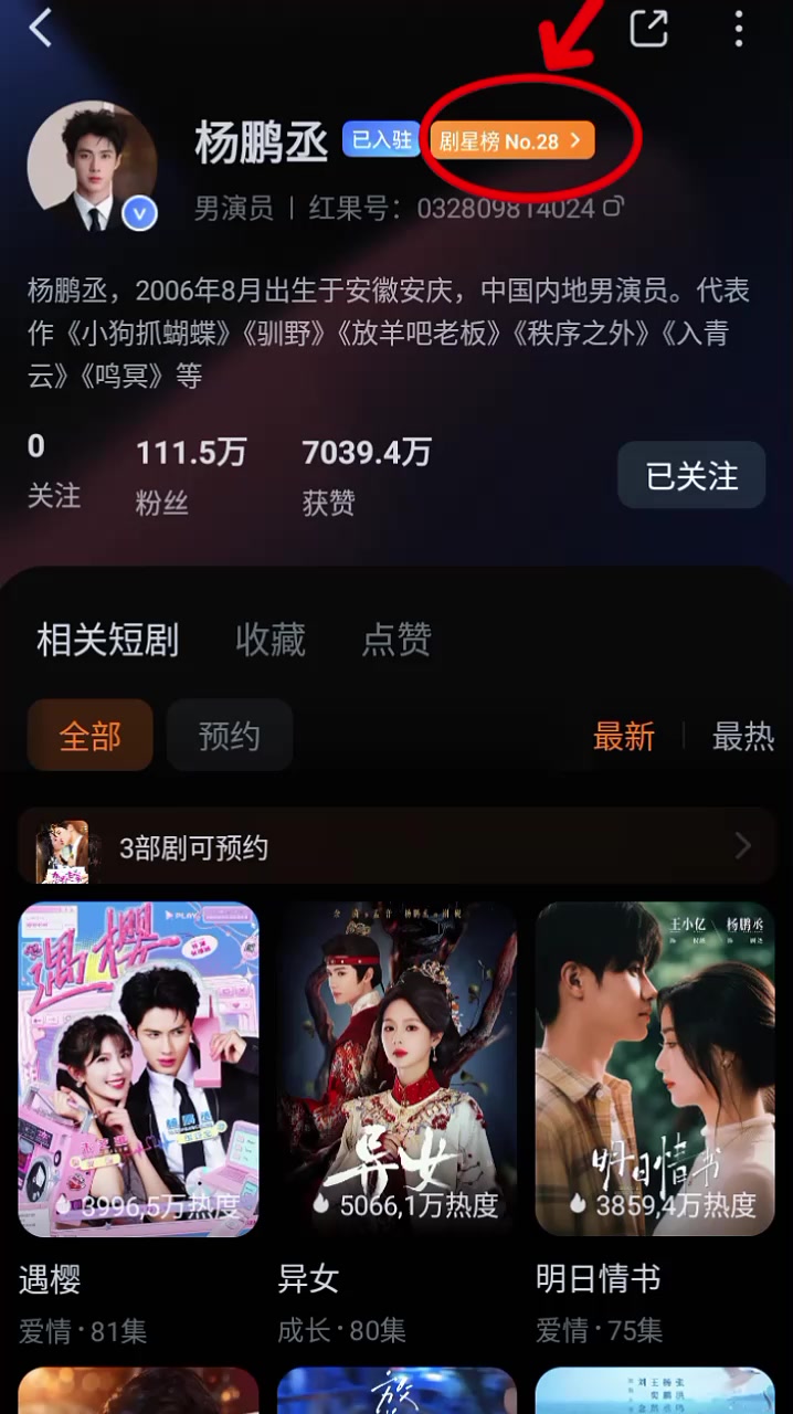 @pengcheng★