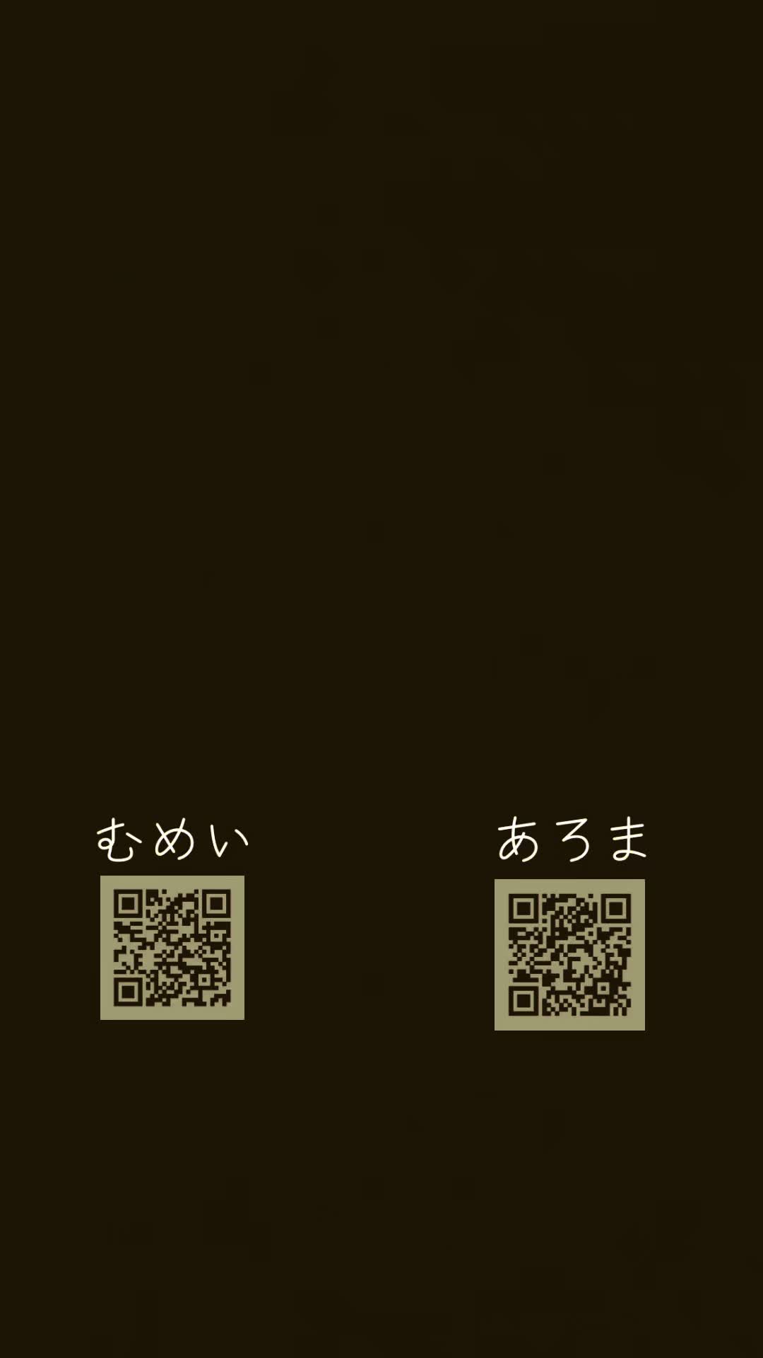 @アロマ無料