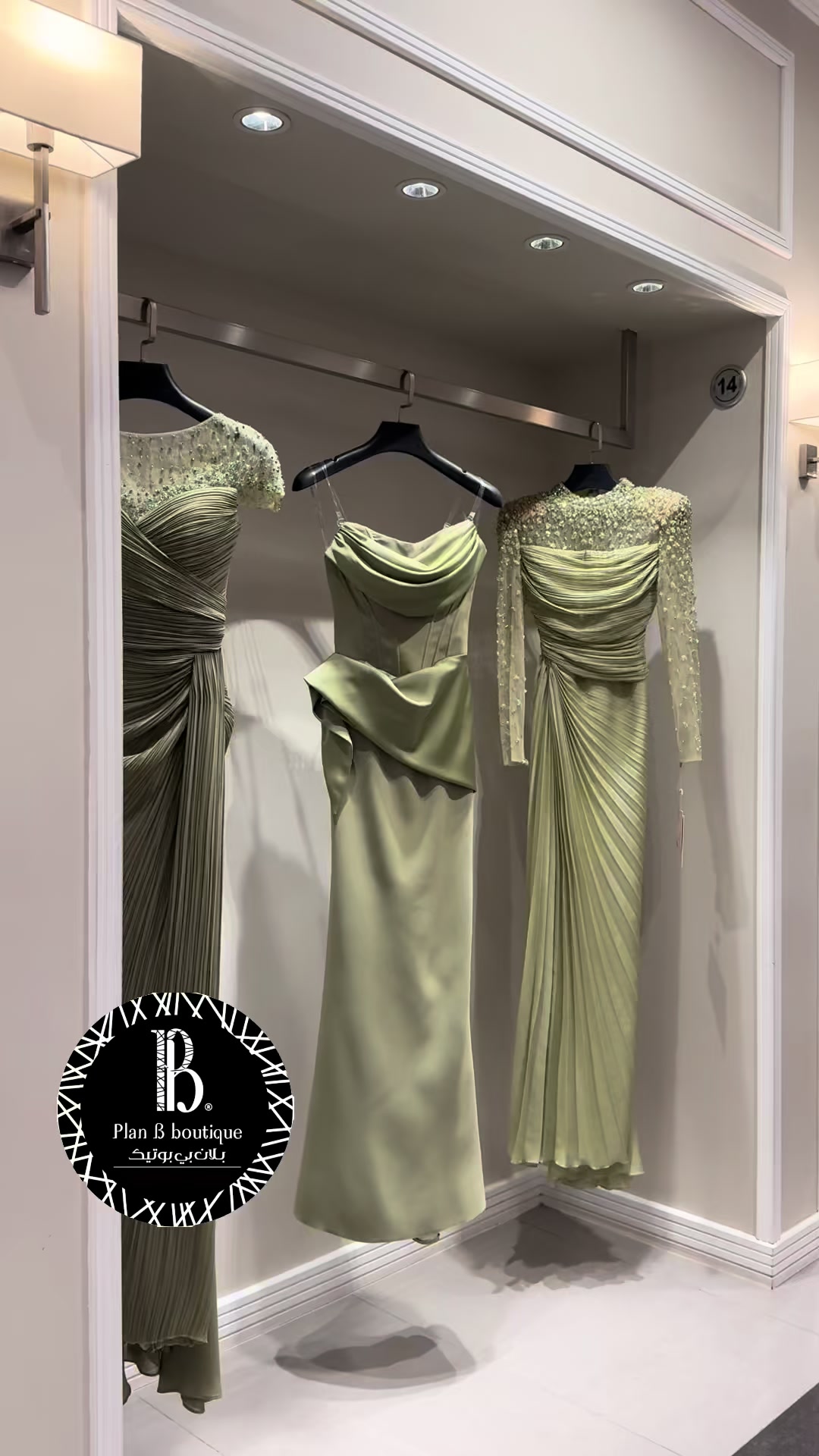 @Plan b boutique-بلان بي بوتيك