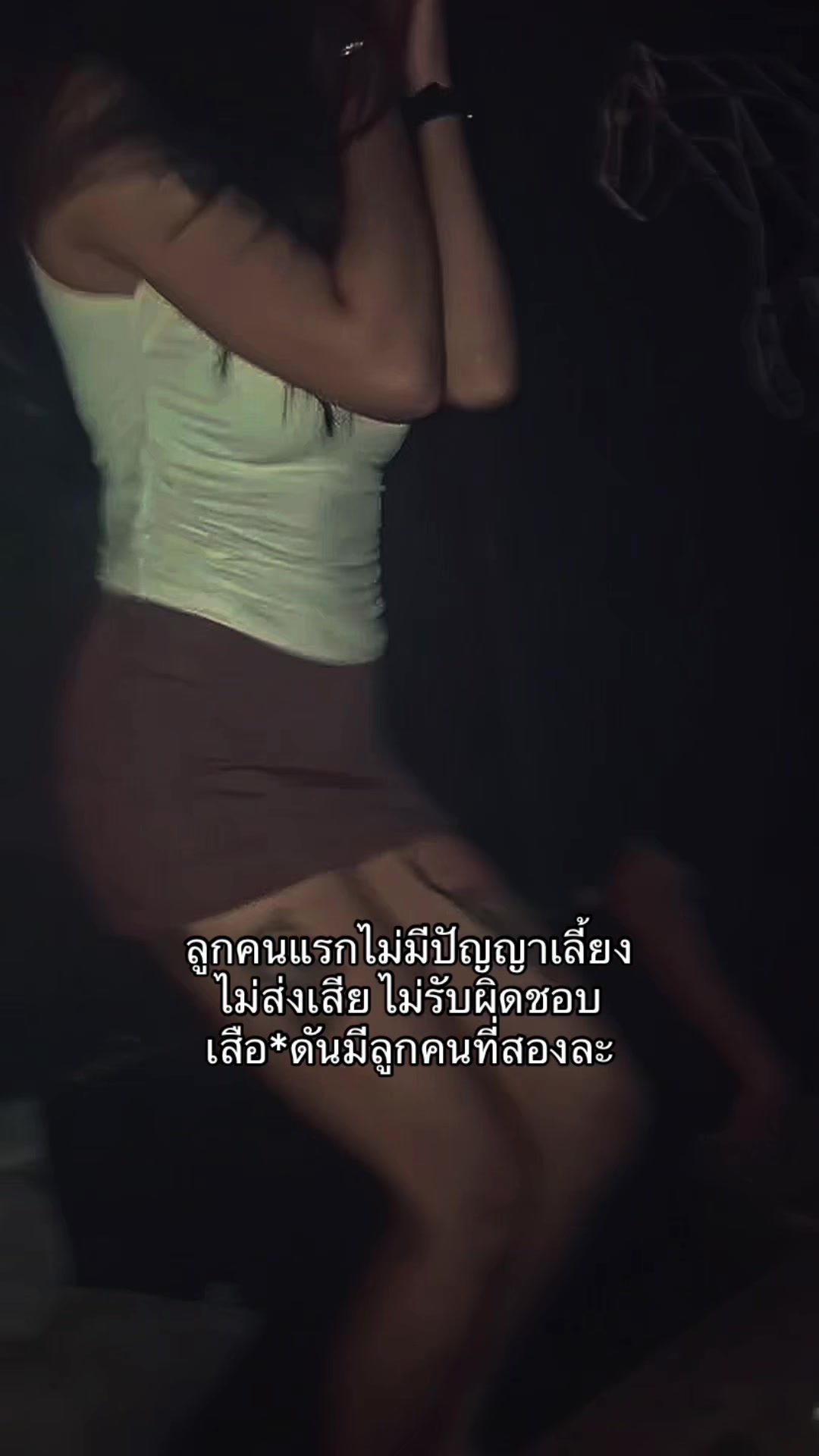 @ช่องนี้ด่าไม่เป็น