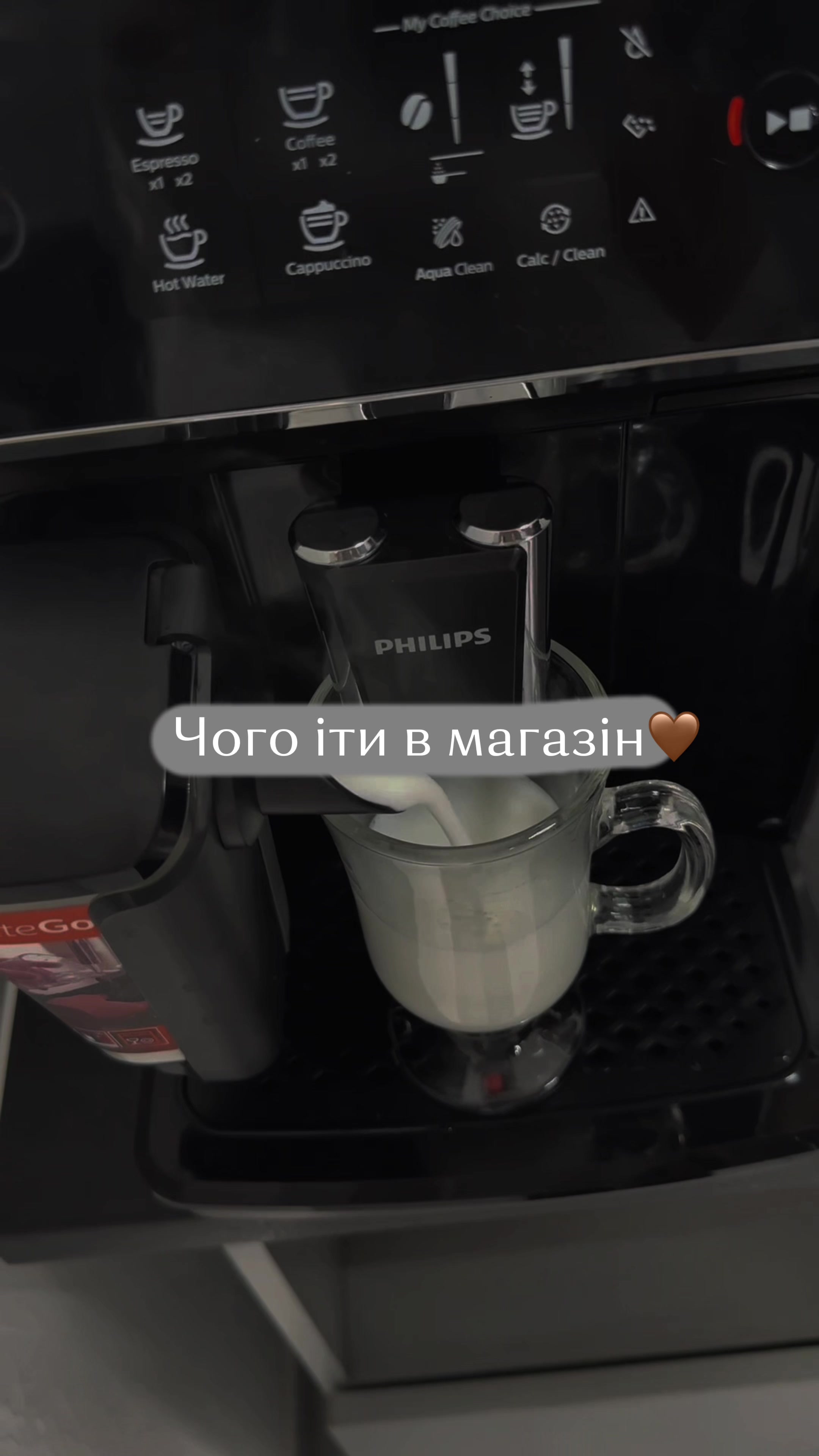 @Кавоварки для дому та комерції