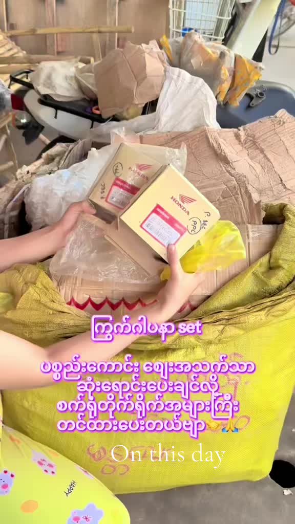 @ကောင်းစံဟိန်း50CC