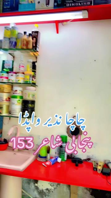 @Azhar Abbas