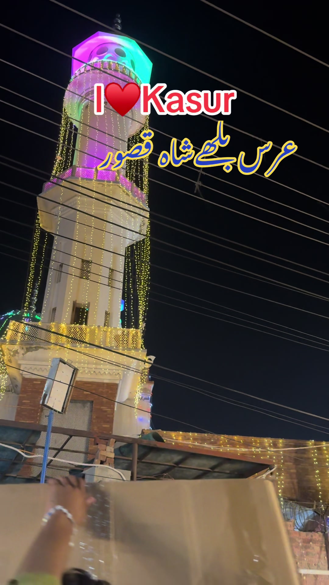 @Kasur Vibes