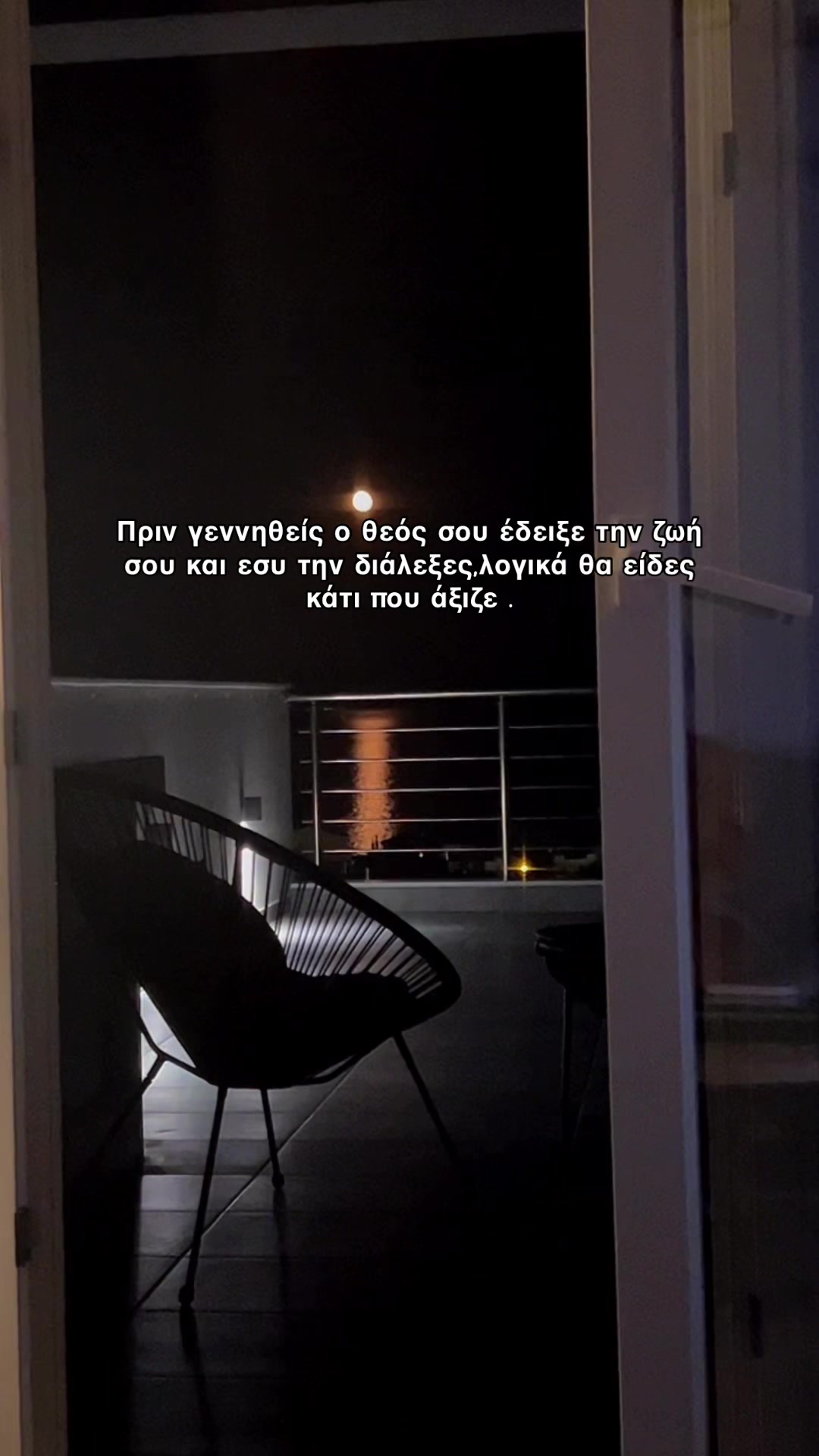 @Fwteinh Terzian