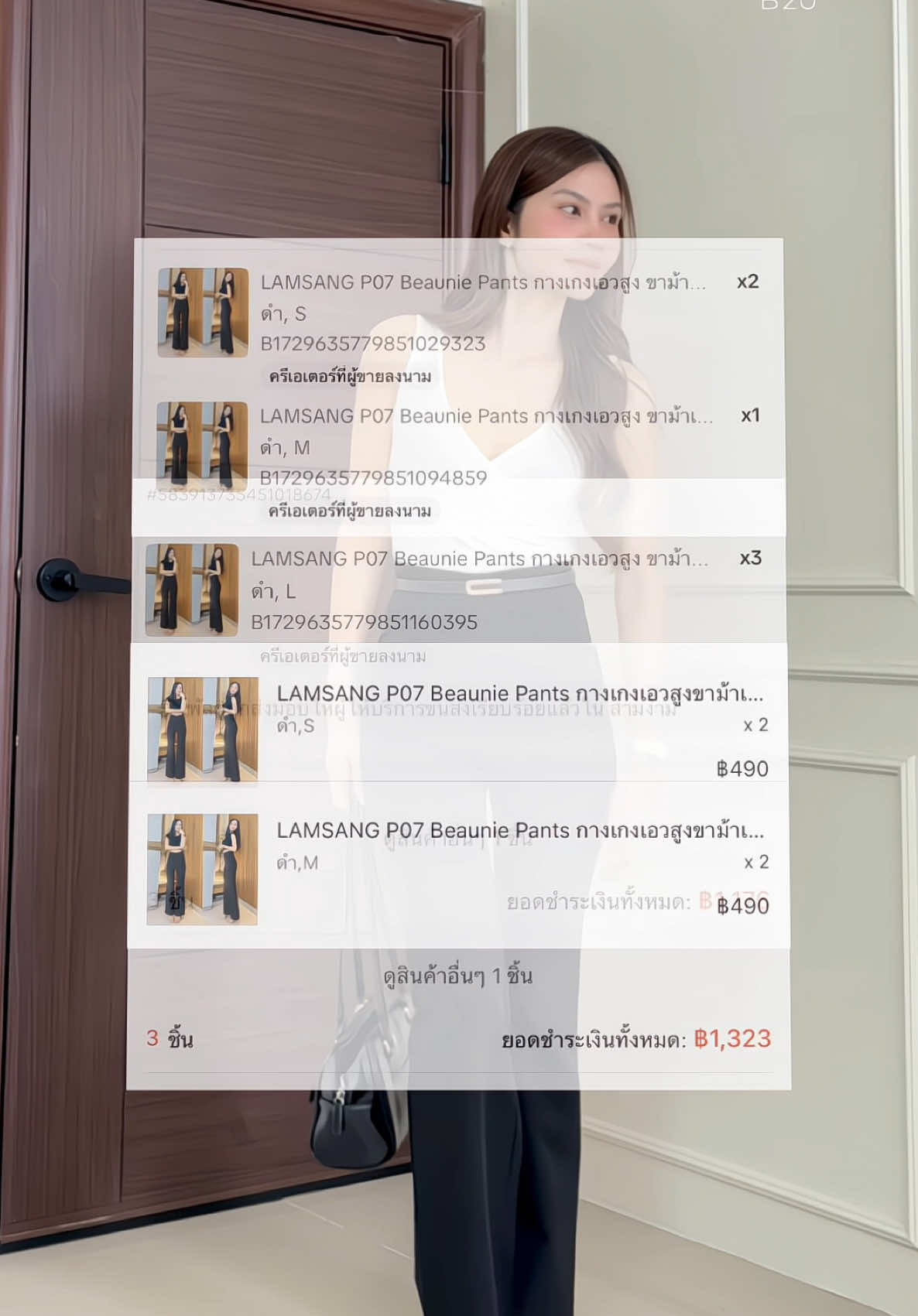 @Lamsangstore