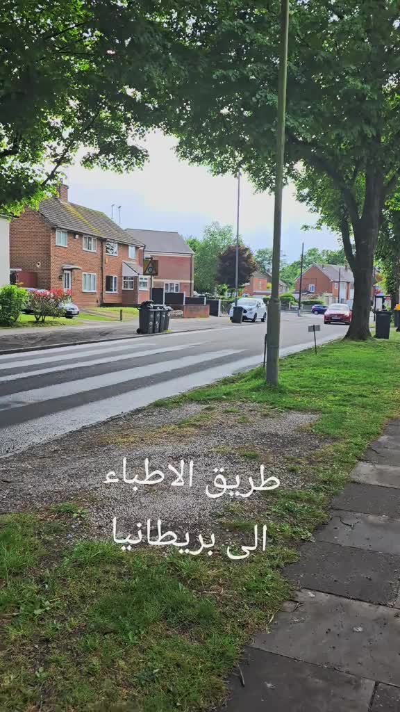 @Dr Sulaf 🇬🇧2000