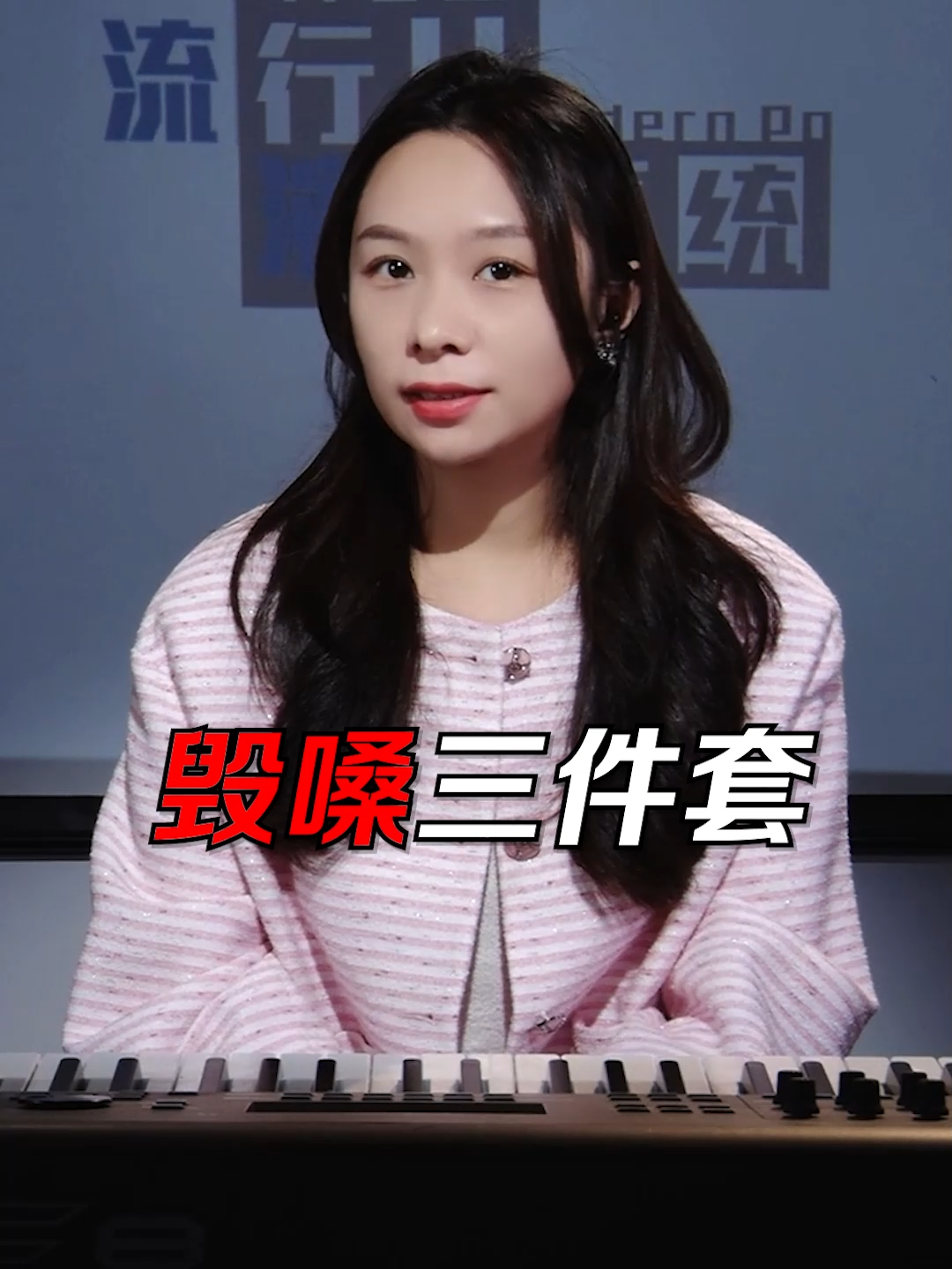 @SOU-E唱歌教學