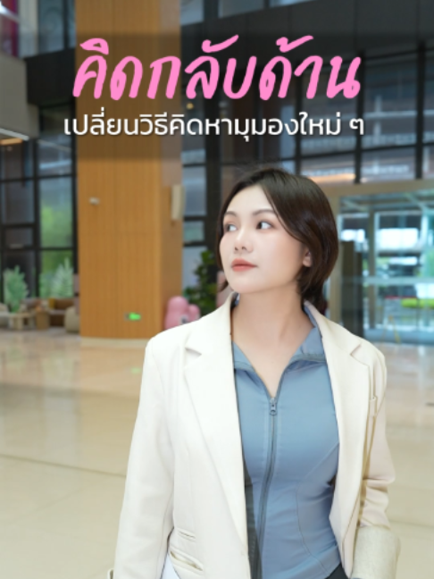 @Emily &middot; Leader Talk