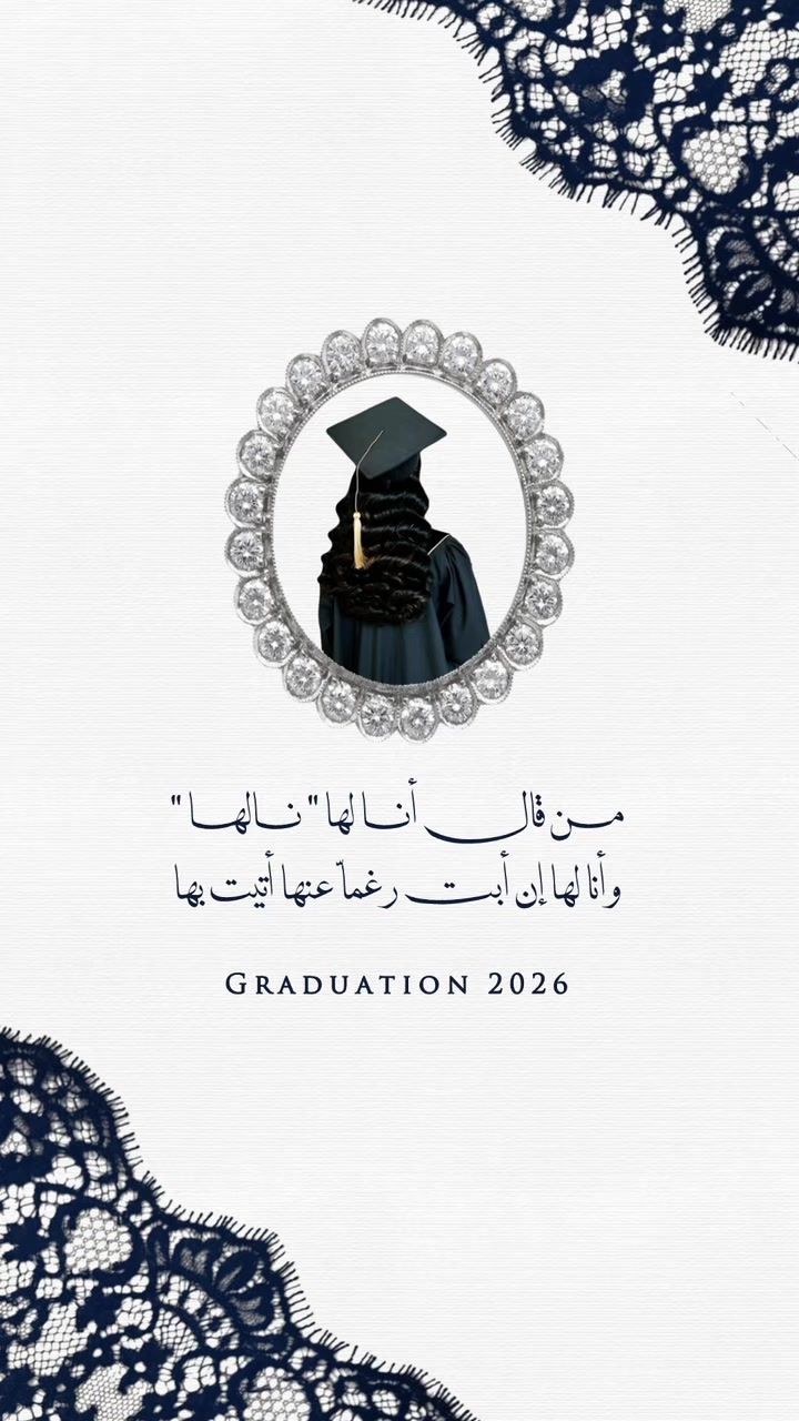 @دعوات إلكترونية | sakura 🌸