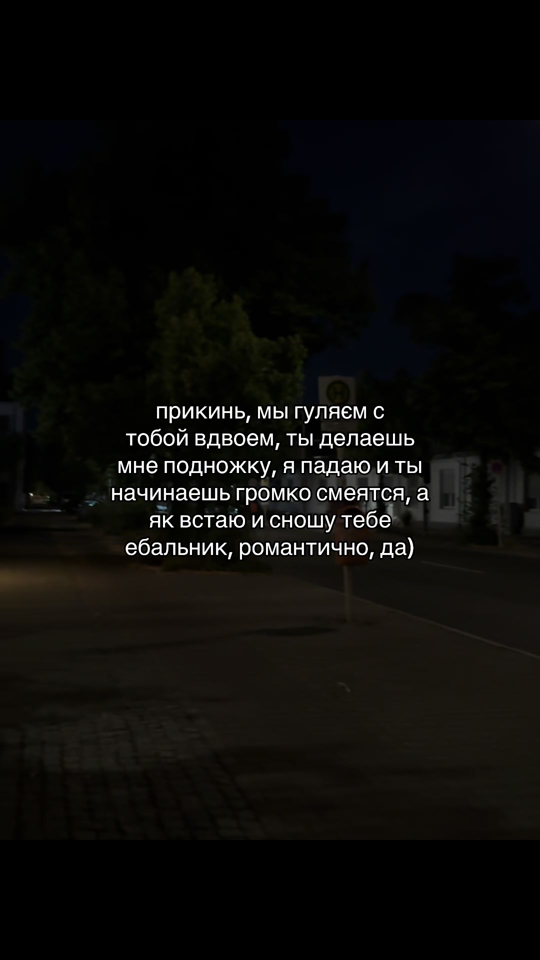 @отмечай 💫