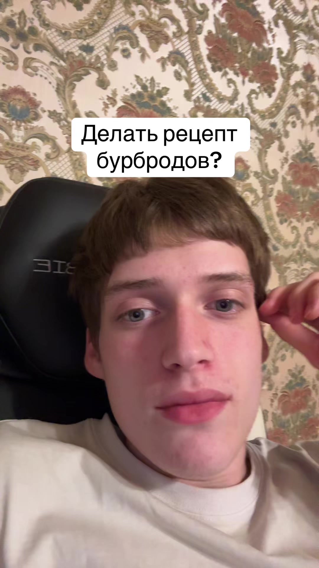 @ТГК: ВАНЯ159