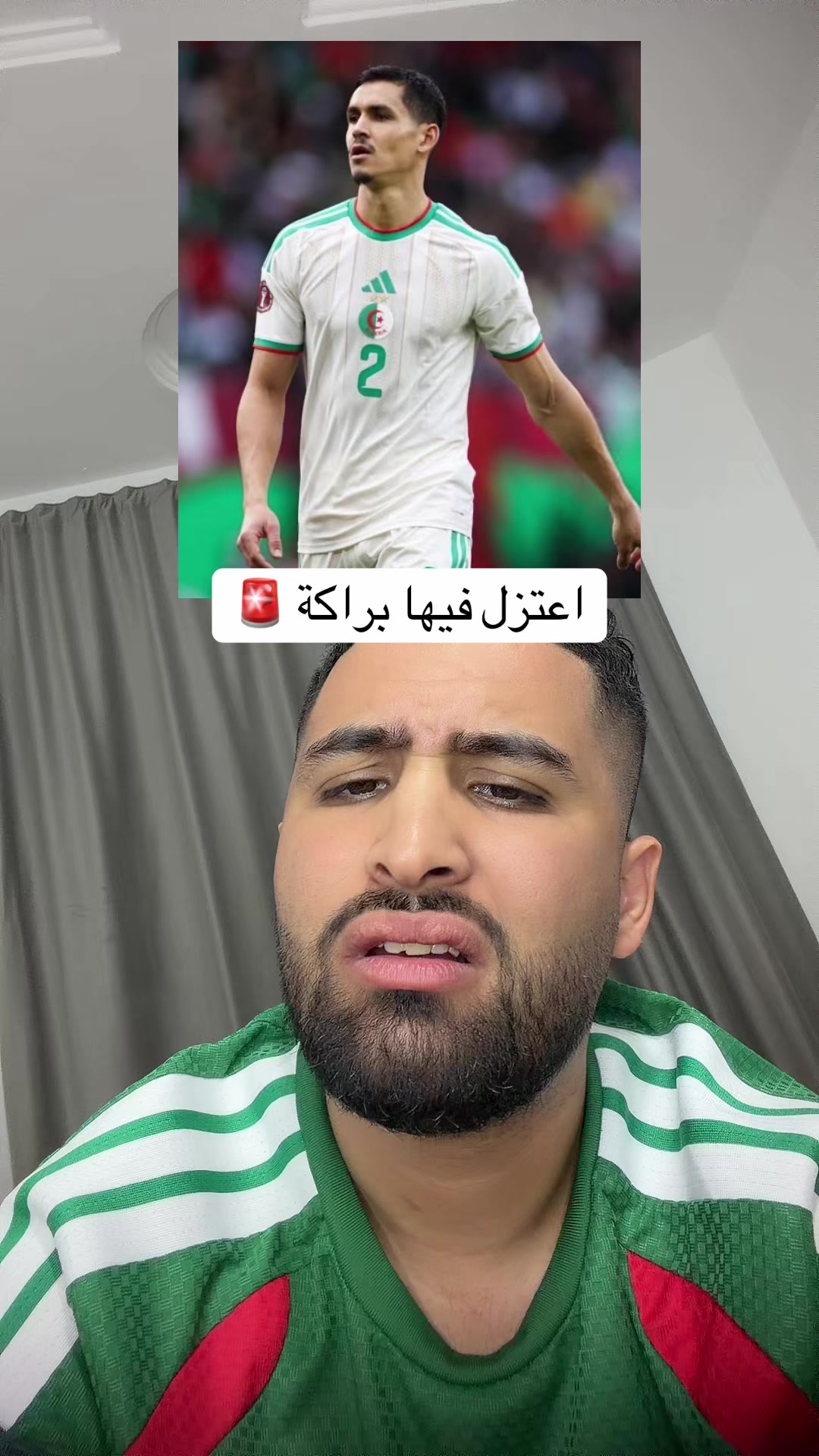 @شبيه محرز🇩🇿