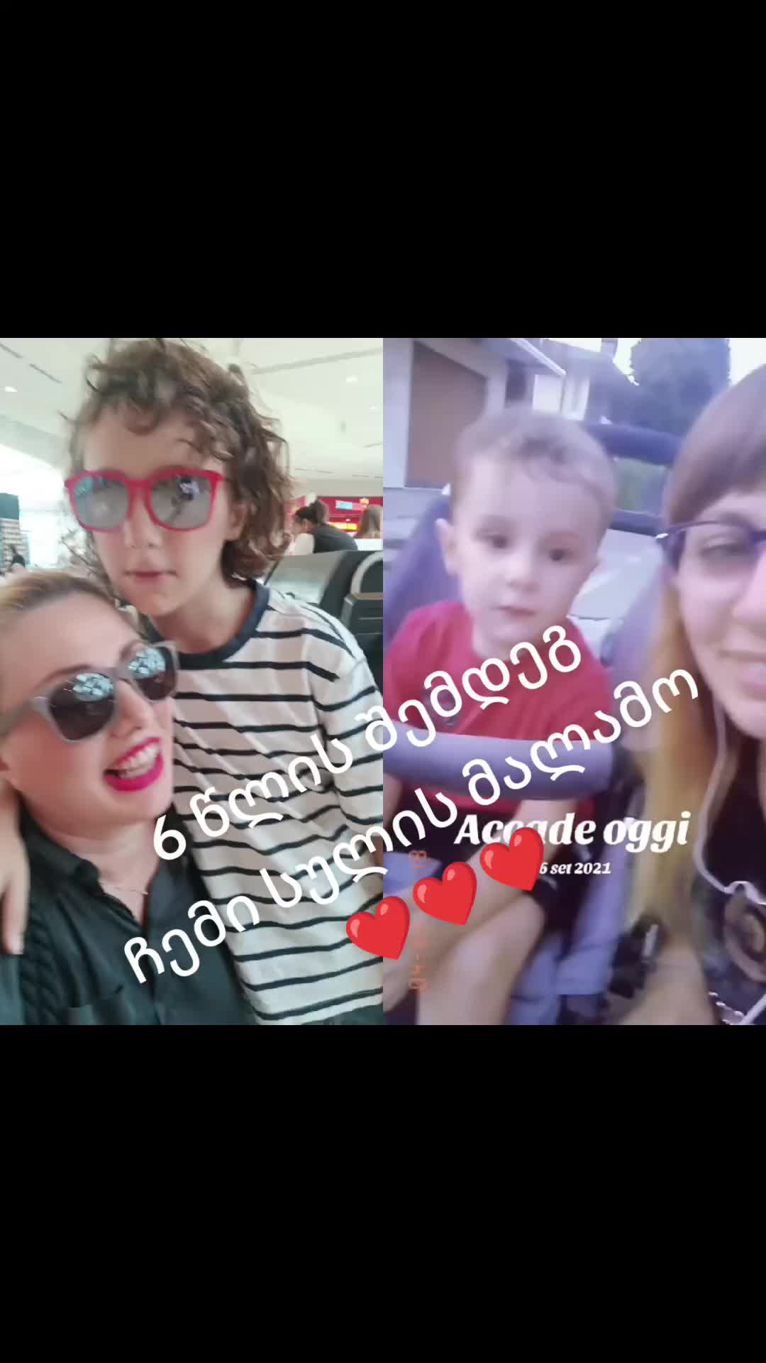 @ჩარკვიანი ნათია