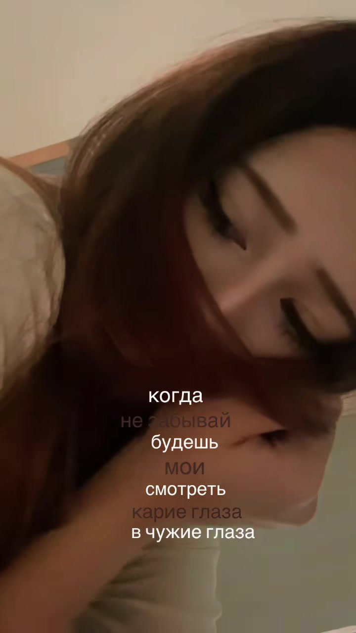@еватян
