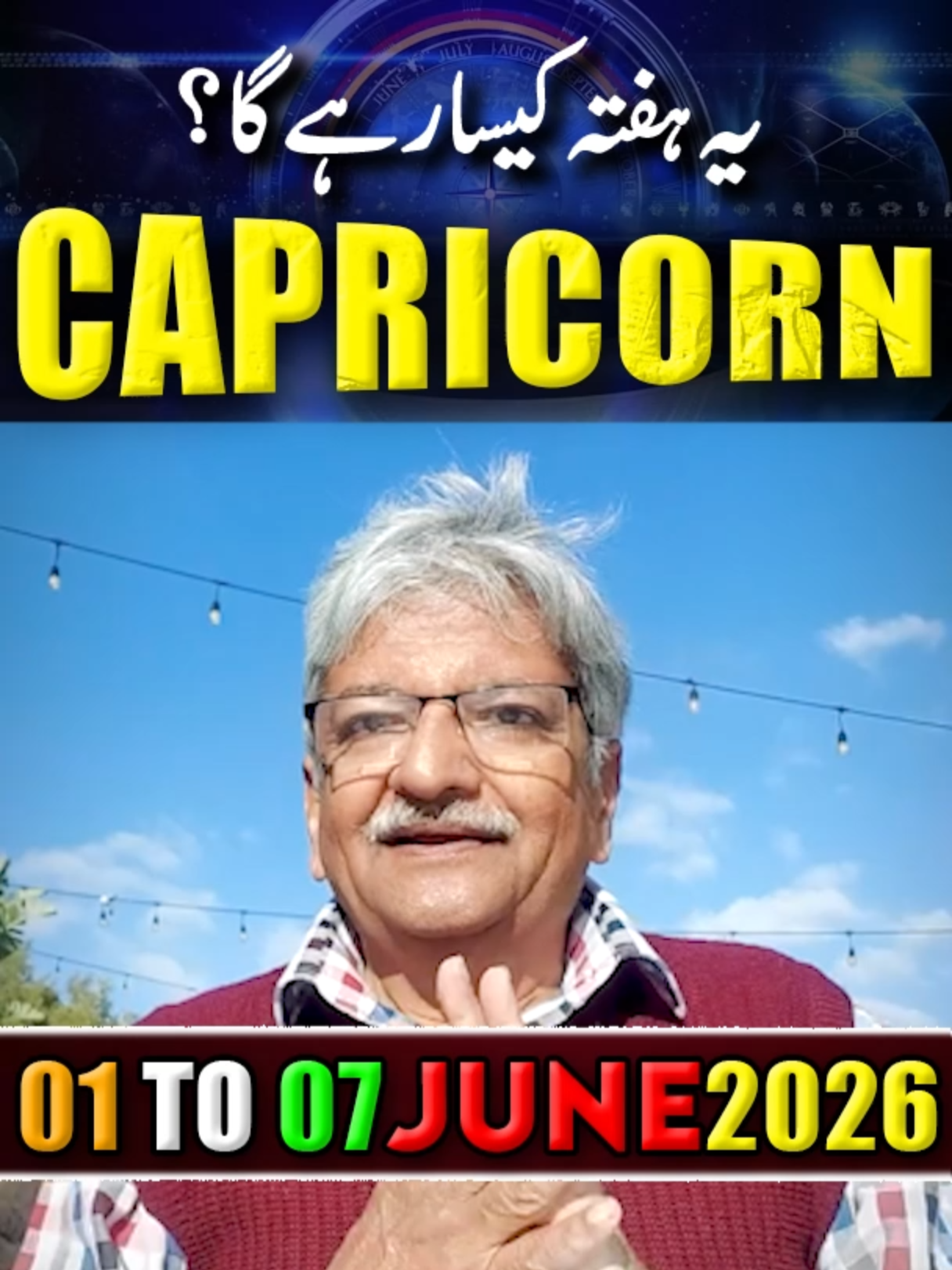 @Ajmal Rahim Astrologer