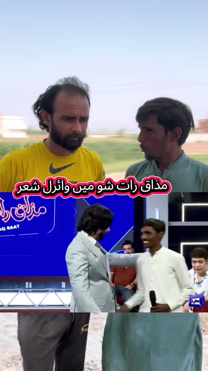 @TJ RAO خانیوال