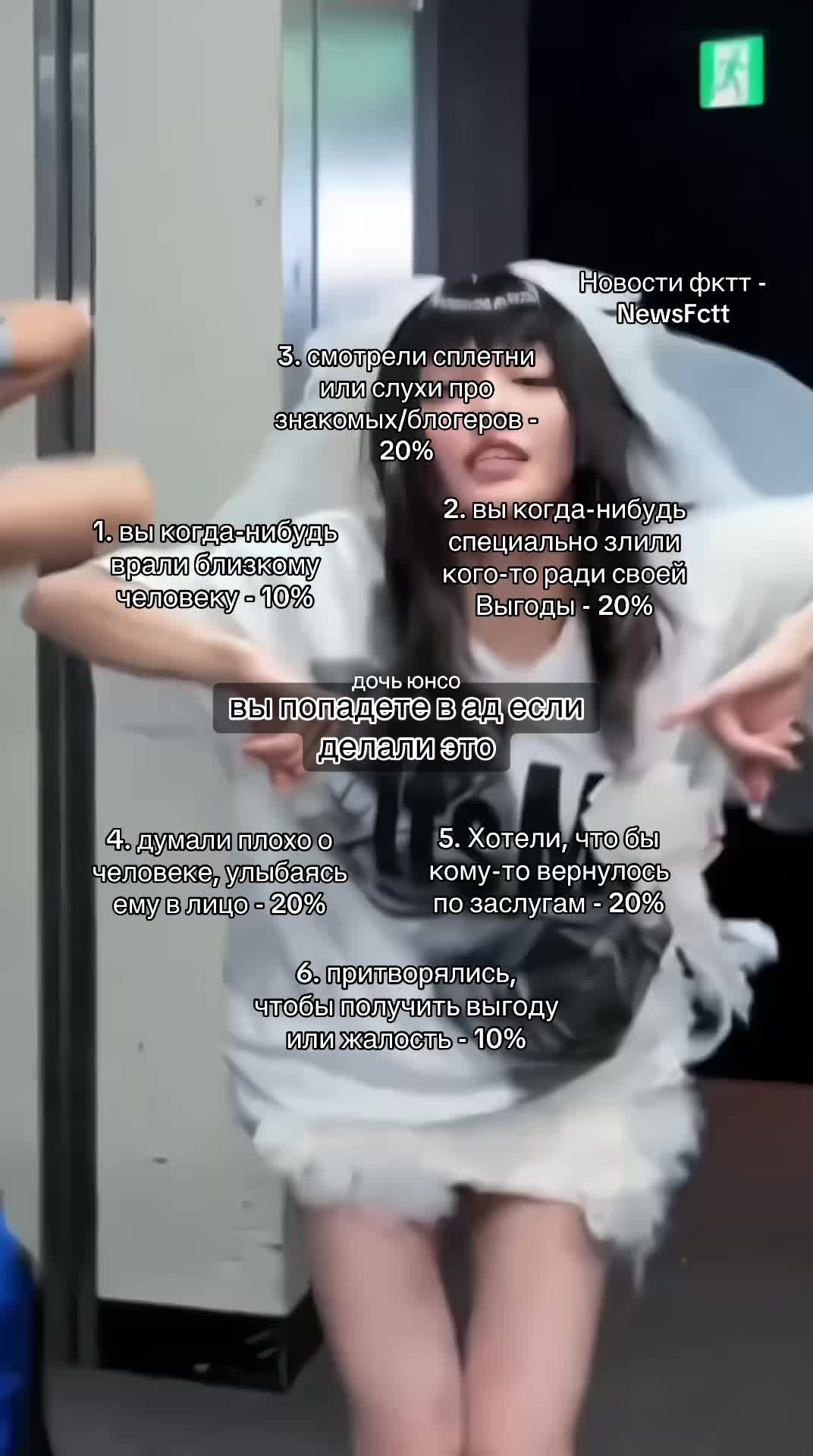 @айрин