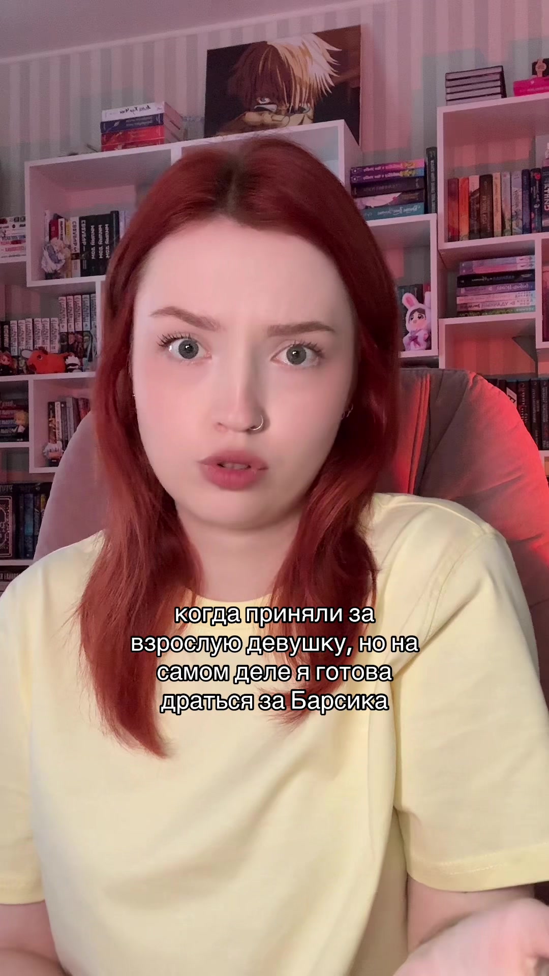 @эми́вик