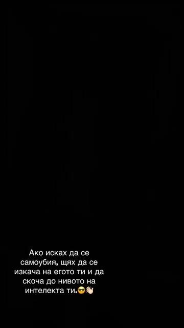 @Мистър грeшен 😎😅