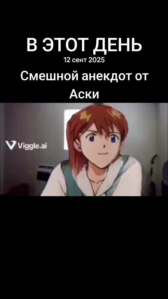 @Второе пришествие ☮️efgleb☮️