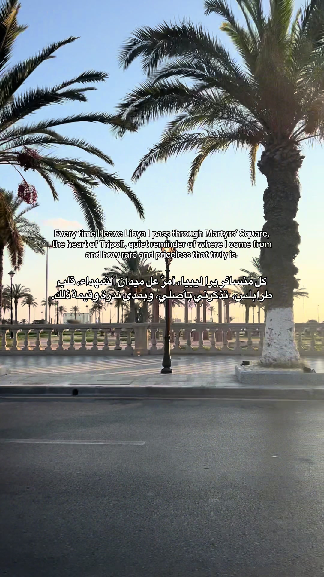 @تسنيم 🕊️