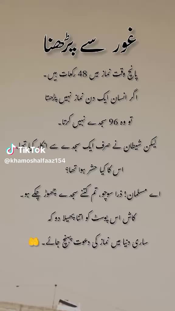 @warisha abid