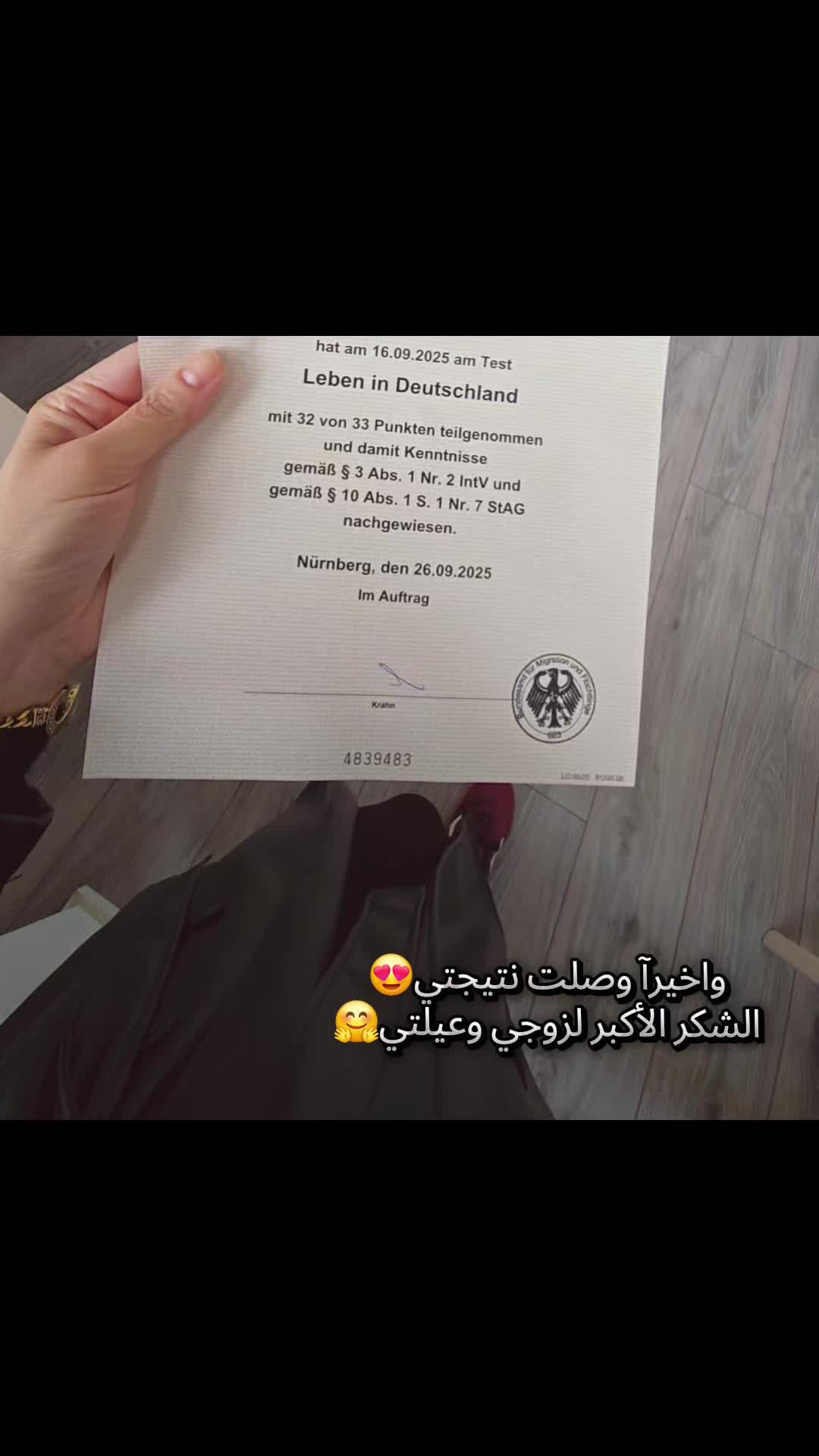 @~أثر ~