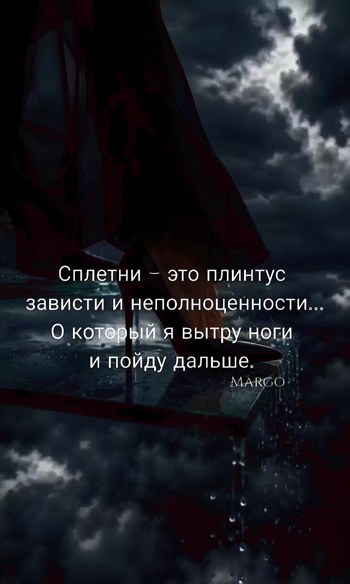 @꧁༺𝓜𝓪𝓻𝓰𝓸༻꧂