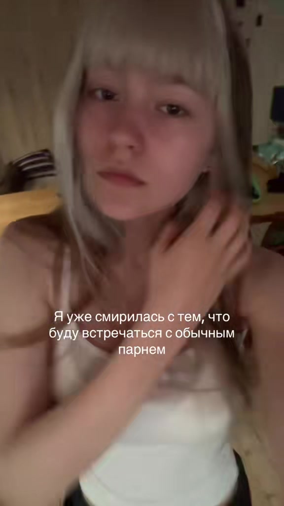 @Джейн