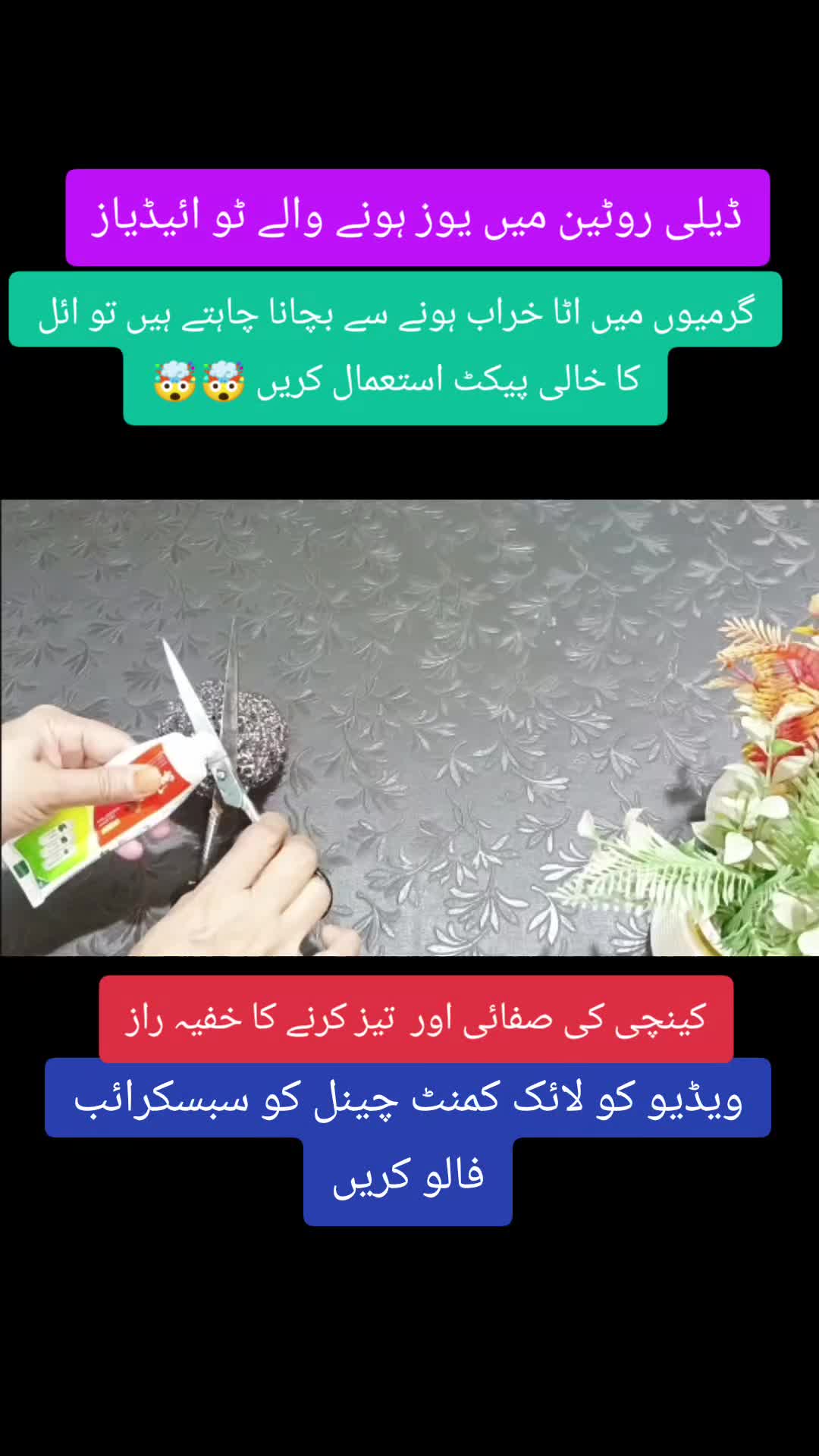 @Life Hacks