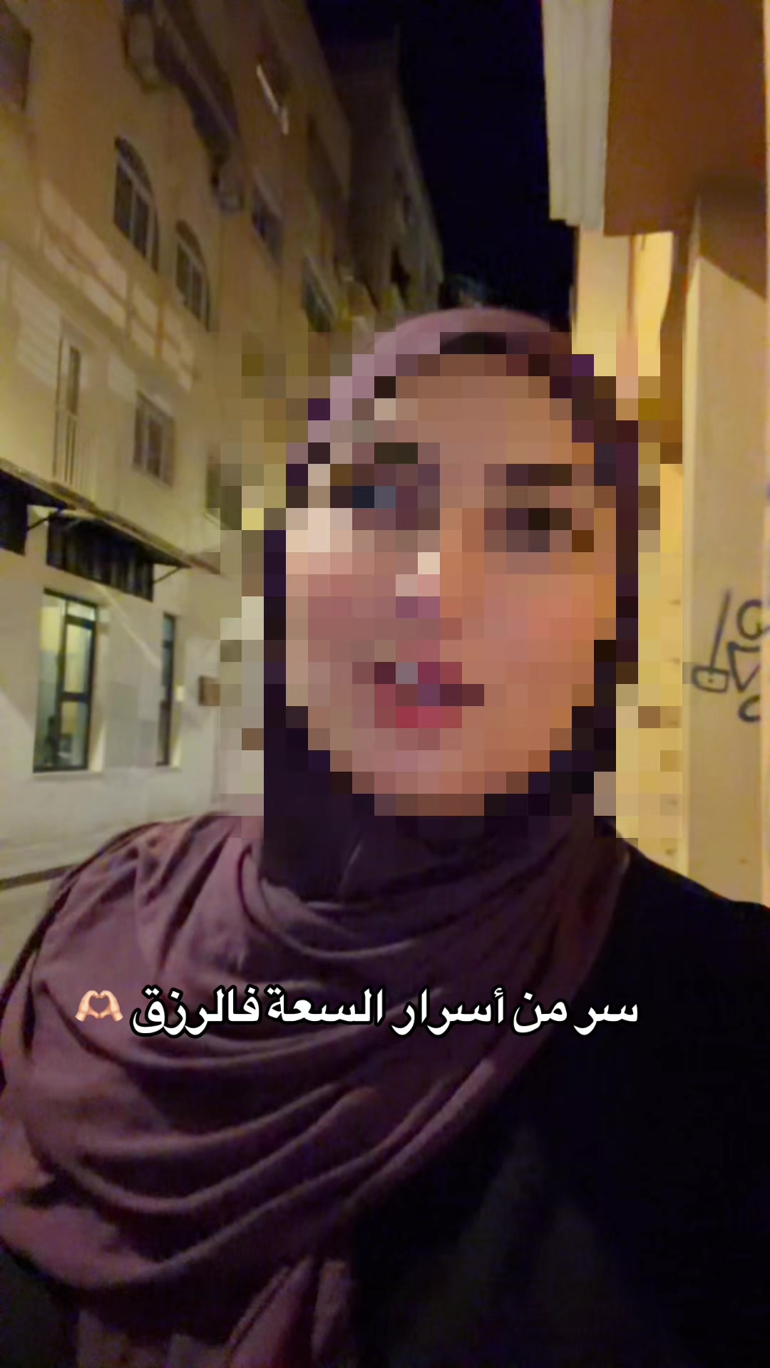 @زينب اليُسر🪽