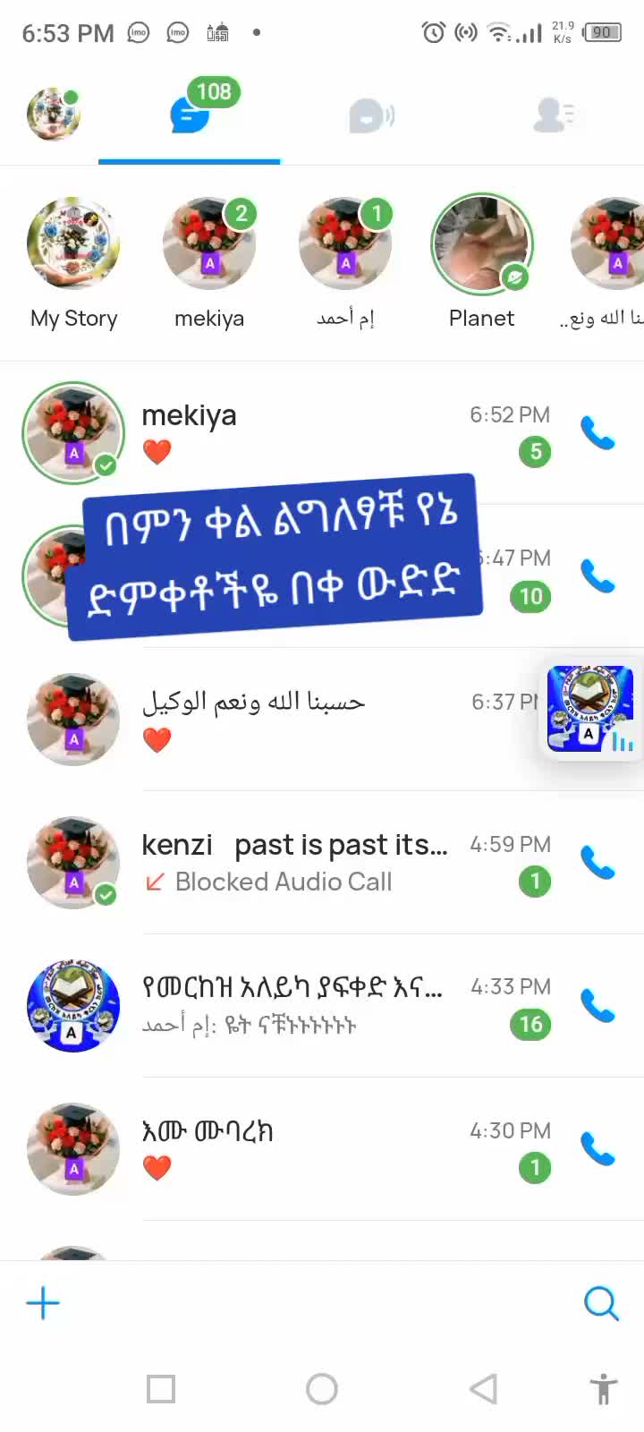 @عليك بنت تمام❤