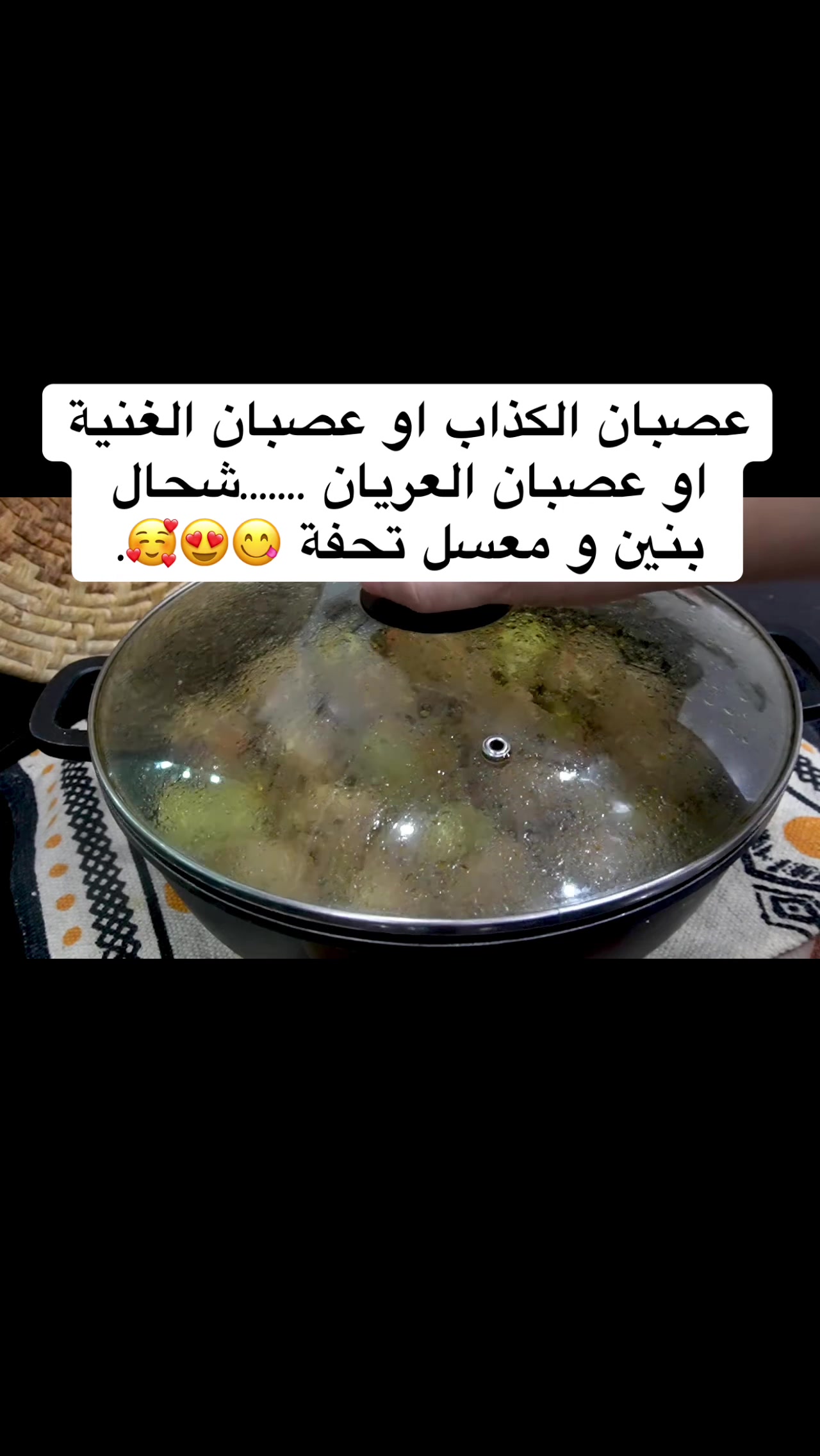 @cuisineoumwalid