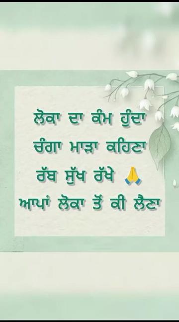 @Goraya ਮਝੈਲ  ਸ਼ੌਕ ਕਬੱਡੀ ਦਾ 💪