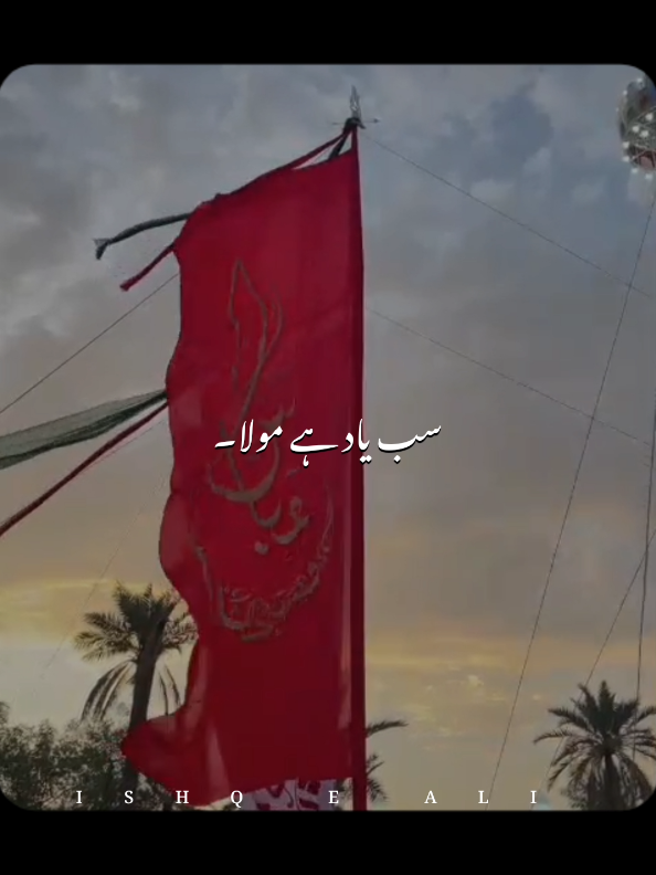 @𝙄𝙎𝙃𝙌 𝙀 𝘼𝙇𝙄 🙌🏻🚩