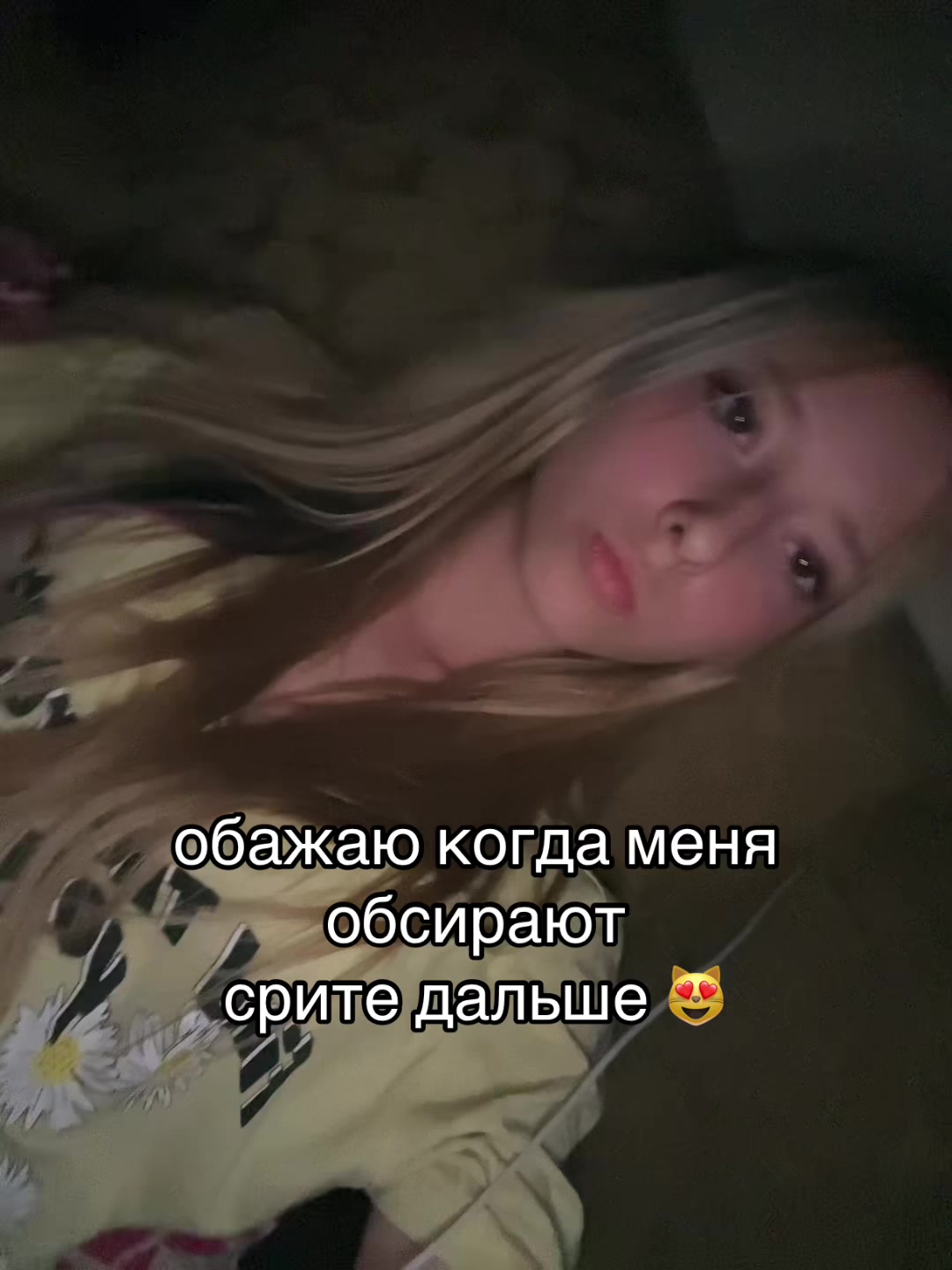@Замазка⚜️