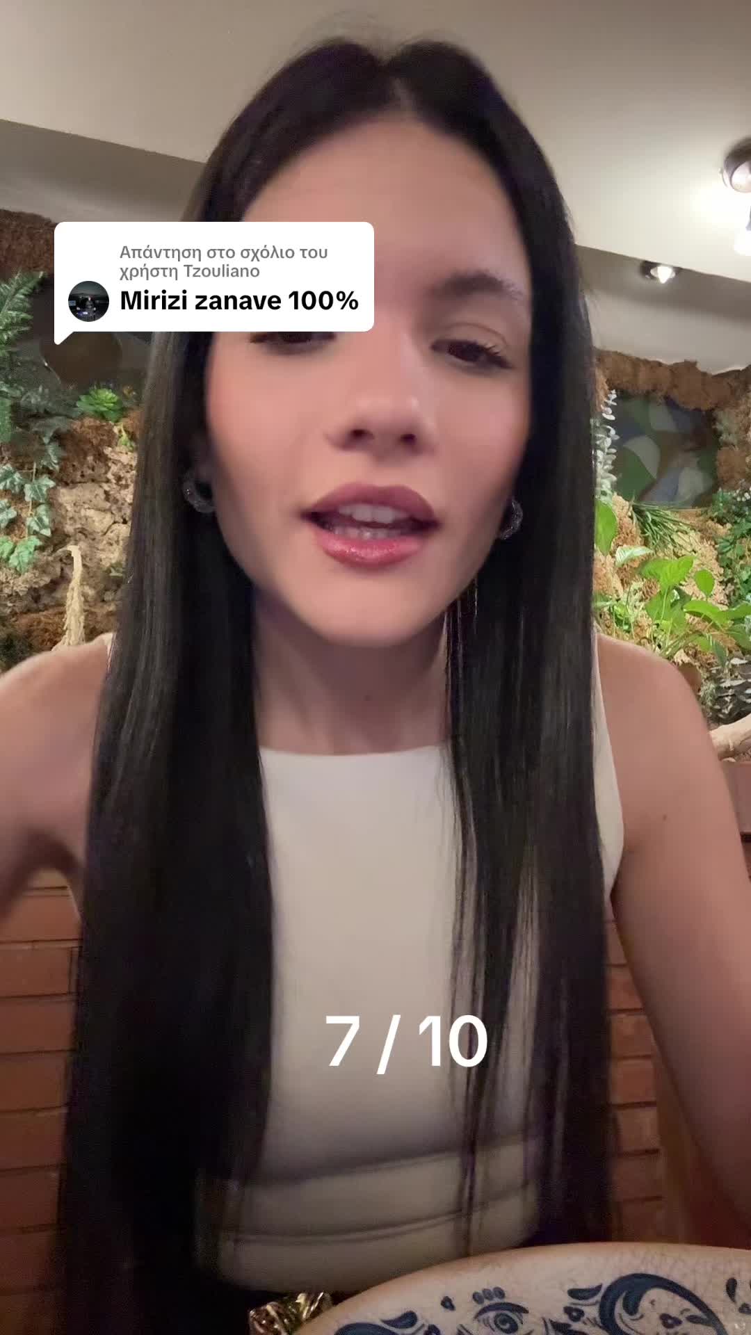 @&Xi;έ&nu;&iota;&alpha; &Nu;&tau;ί&zeta;&omicron;&upsilon;