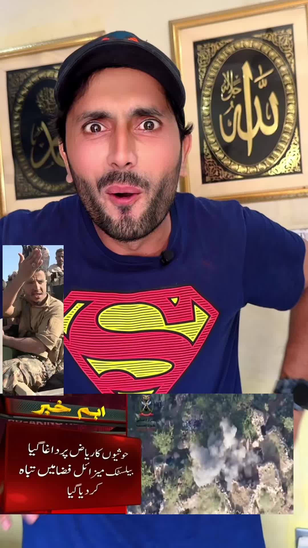 @Realkabir006