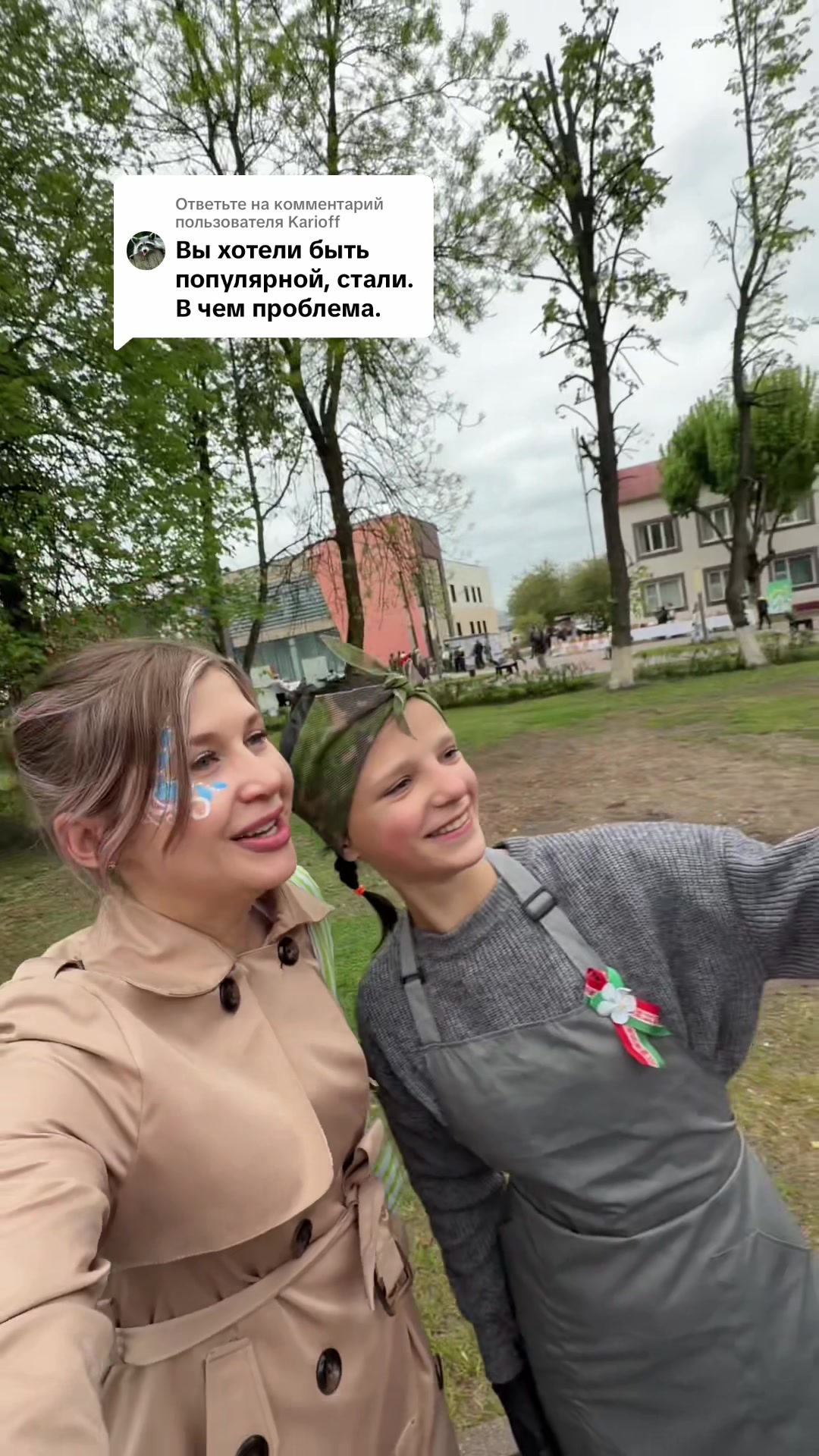 @Доктор ☺︎ Прыщик ✨ новая жизнь