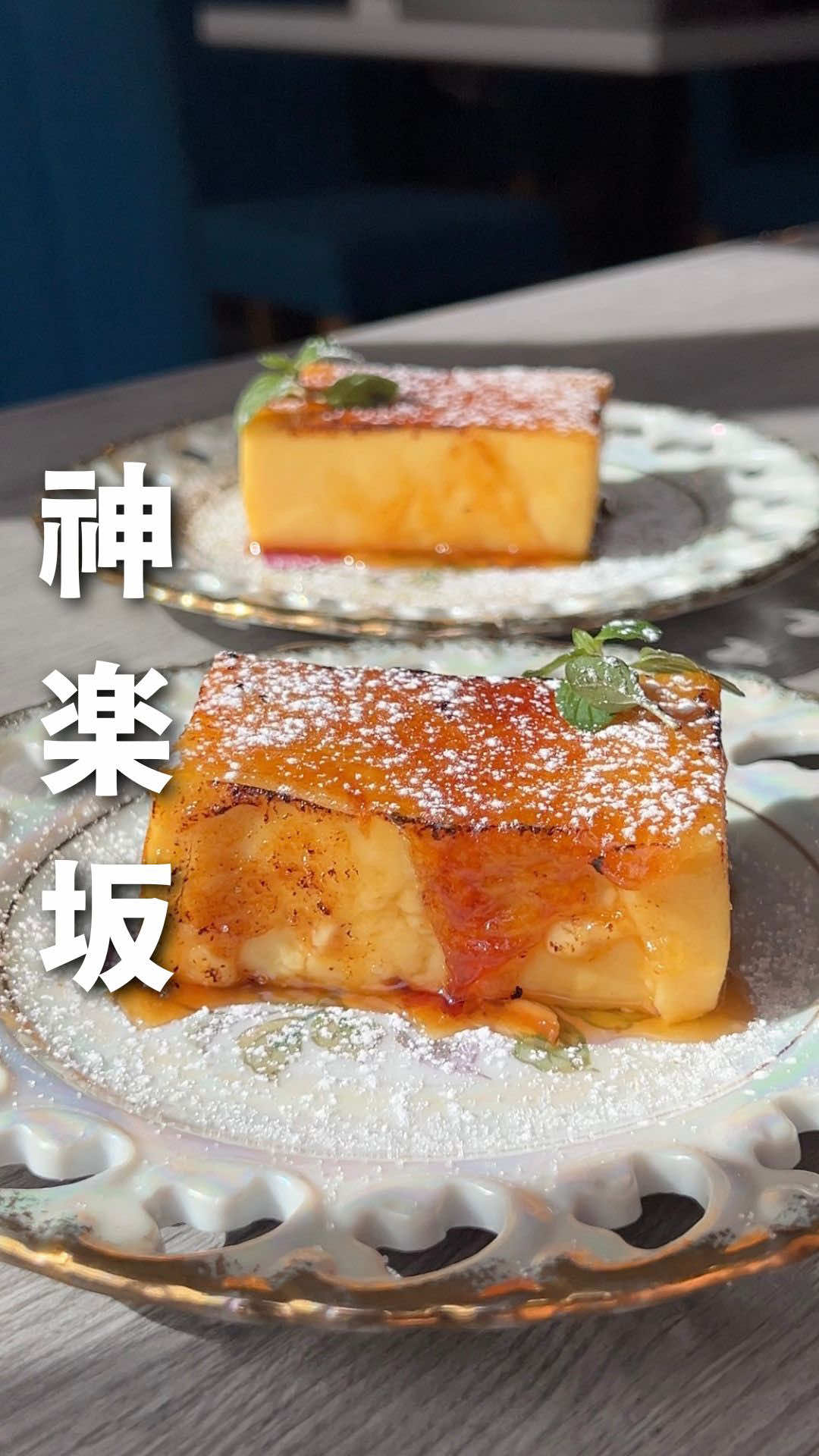 @日本グルメガイド