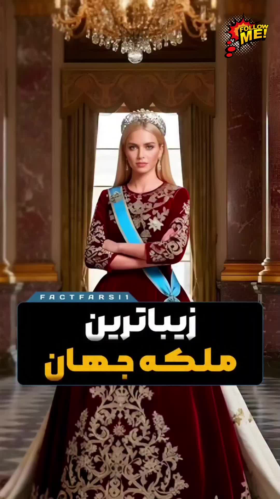 @فکت مغز