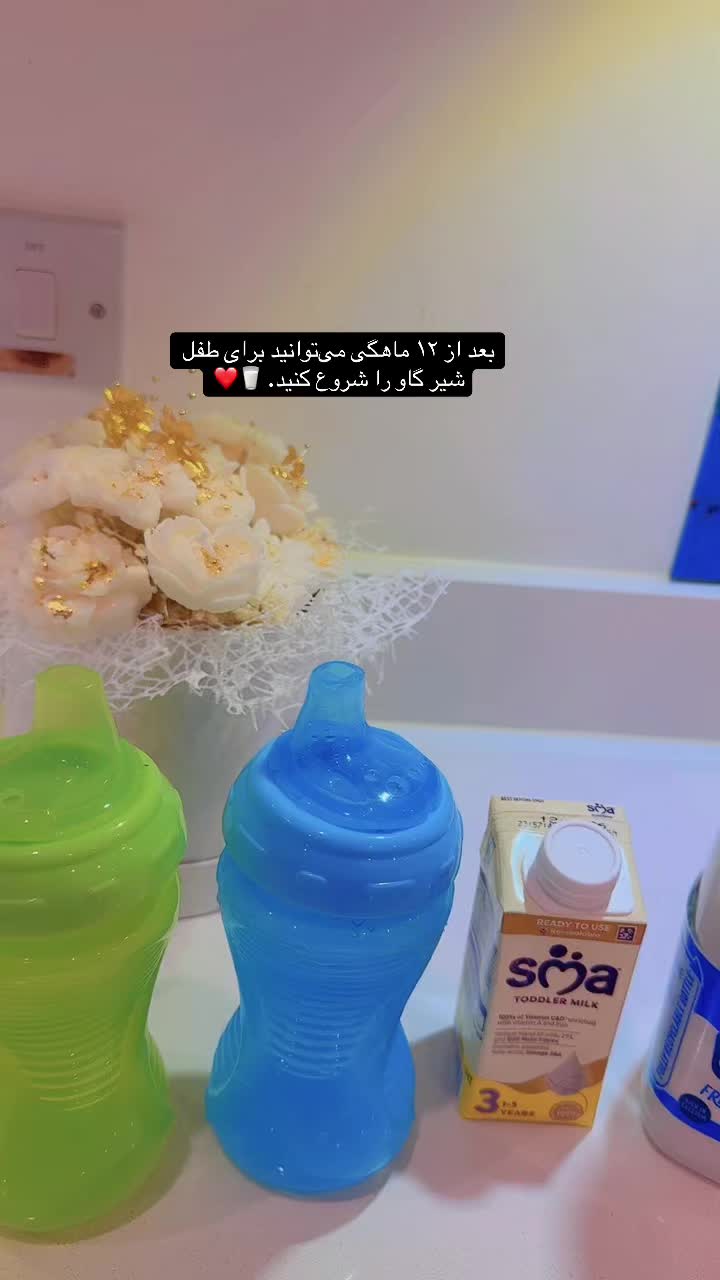 @Aliya & Ayaan