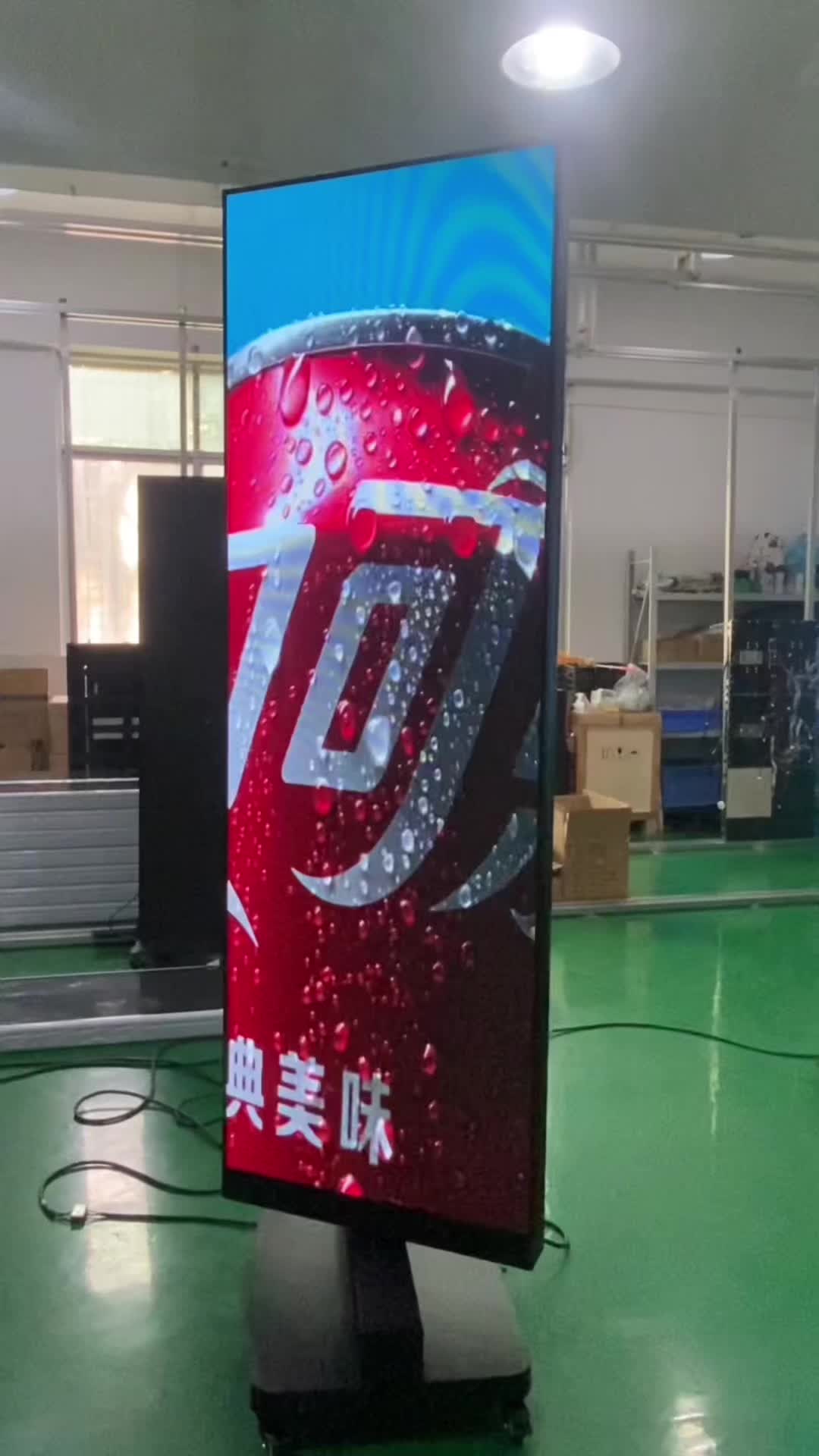 @led_joy8