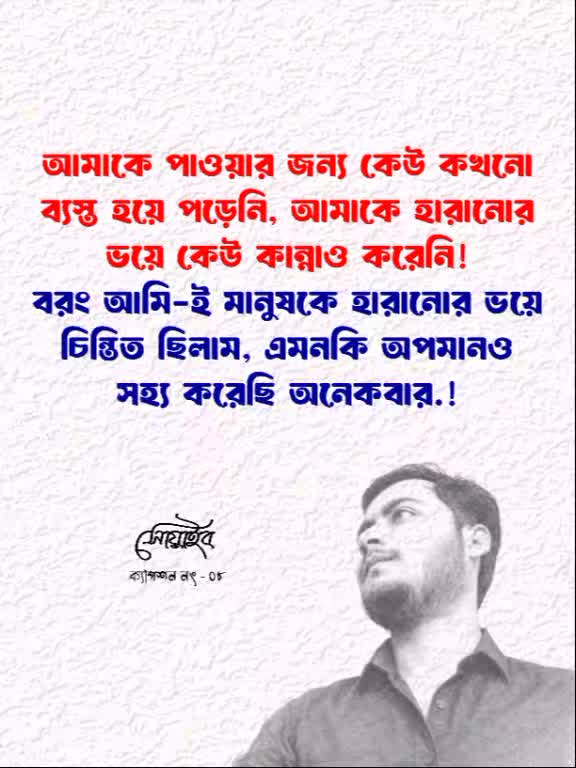 @📕 Soyaib