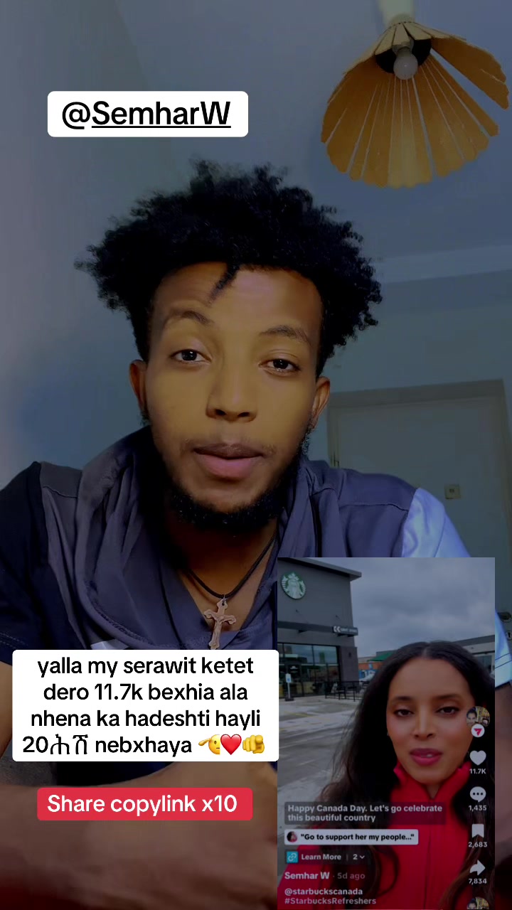 @fili wedi eri