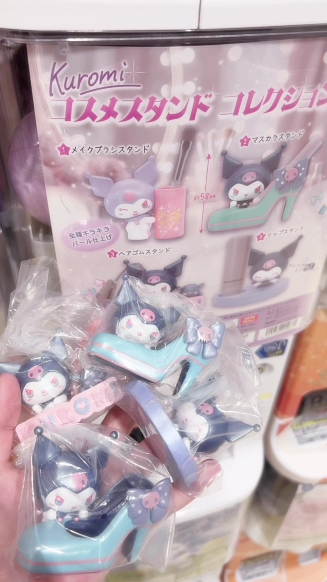 @ねむ໒꒱
