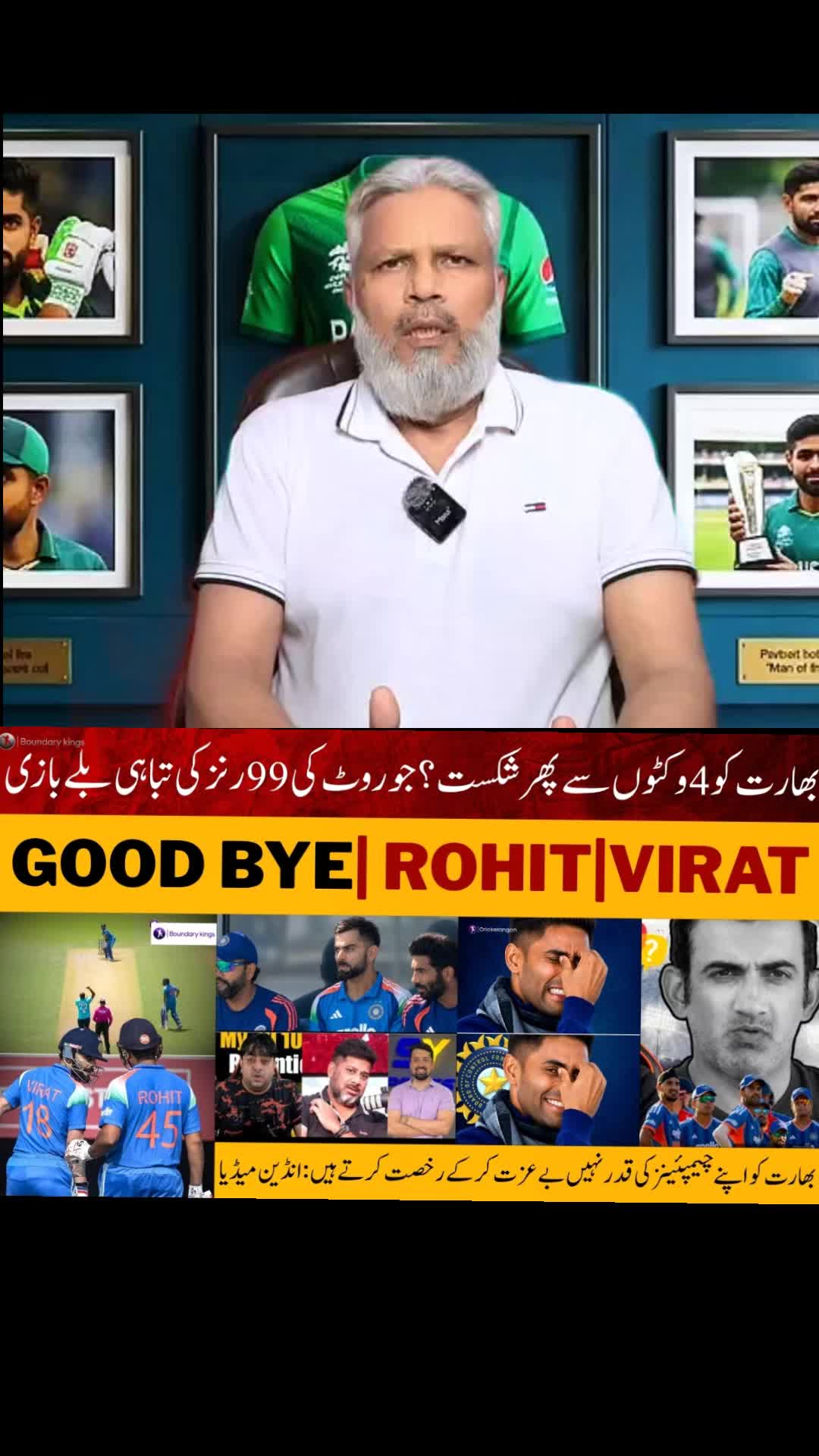 @BBC SPORT ROOM