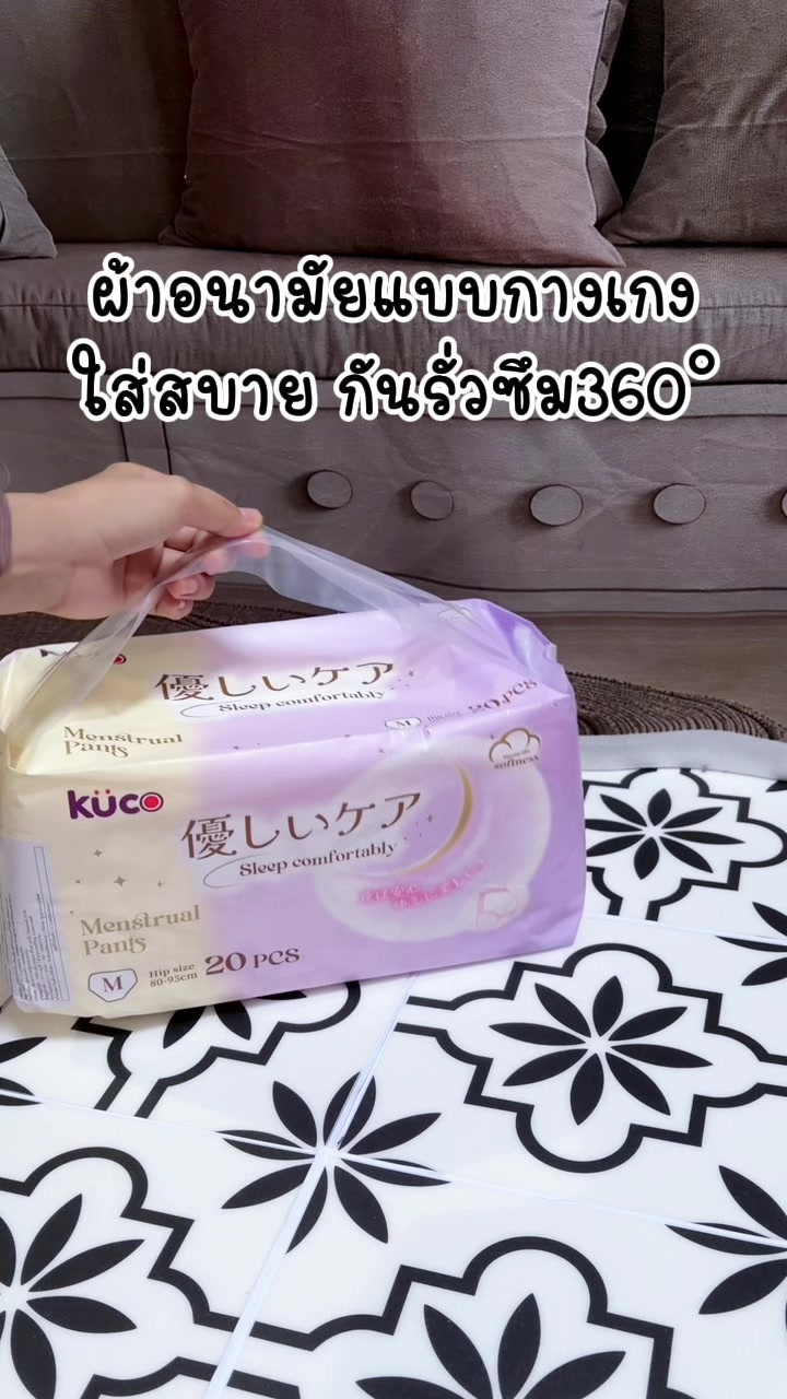 @อุมมีรีวิว🧕🏻