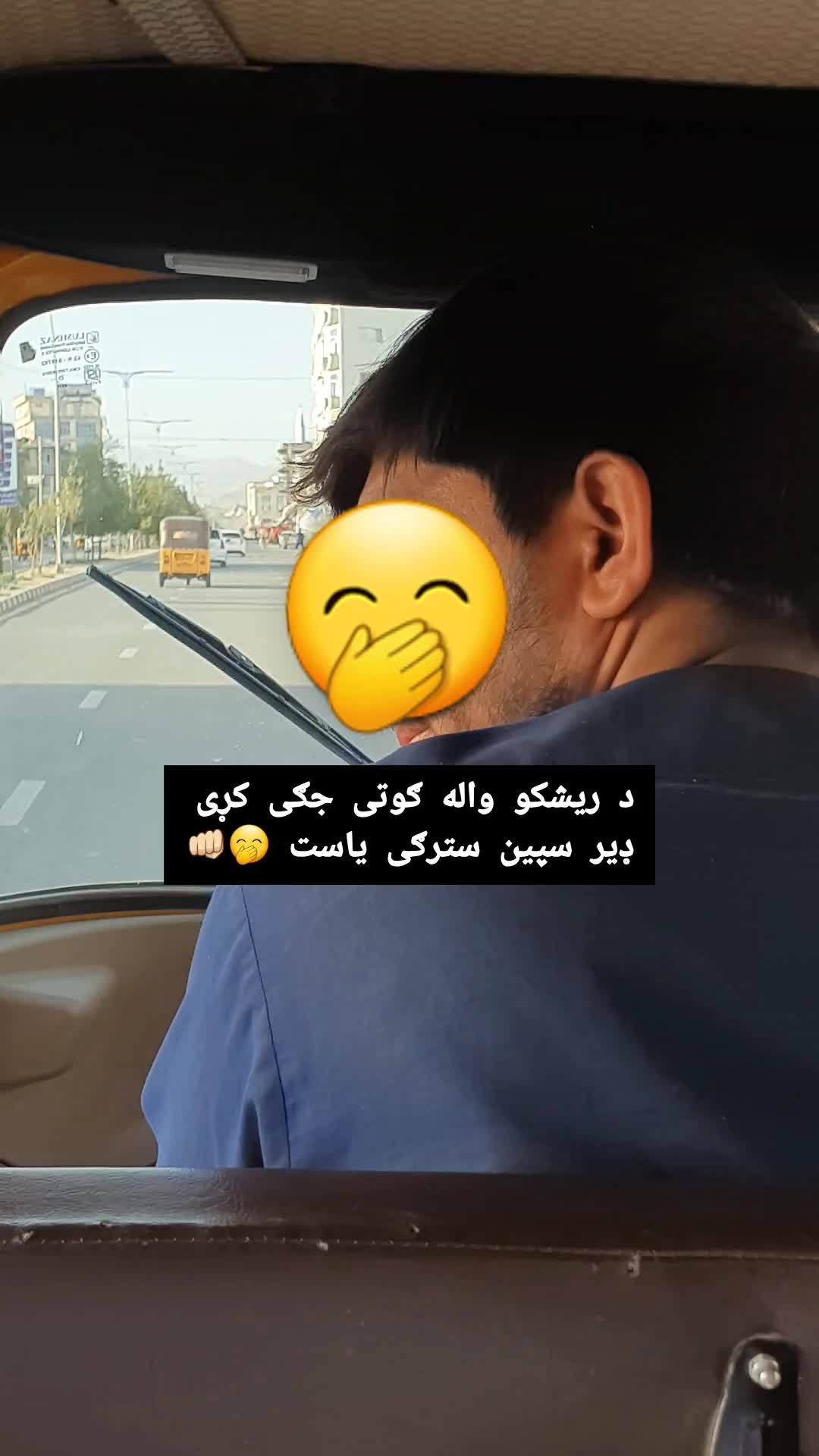 @🦋روحسار پکتياواله🦋
